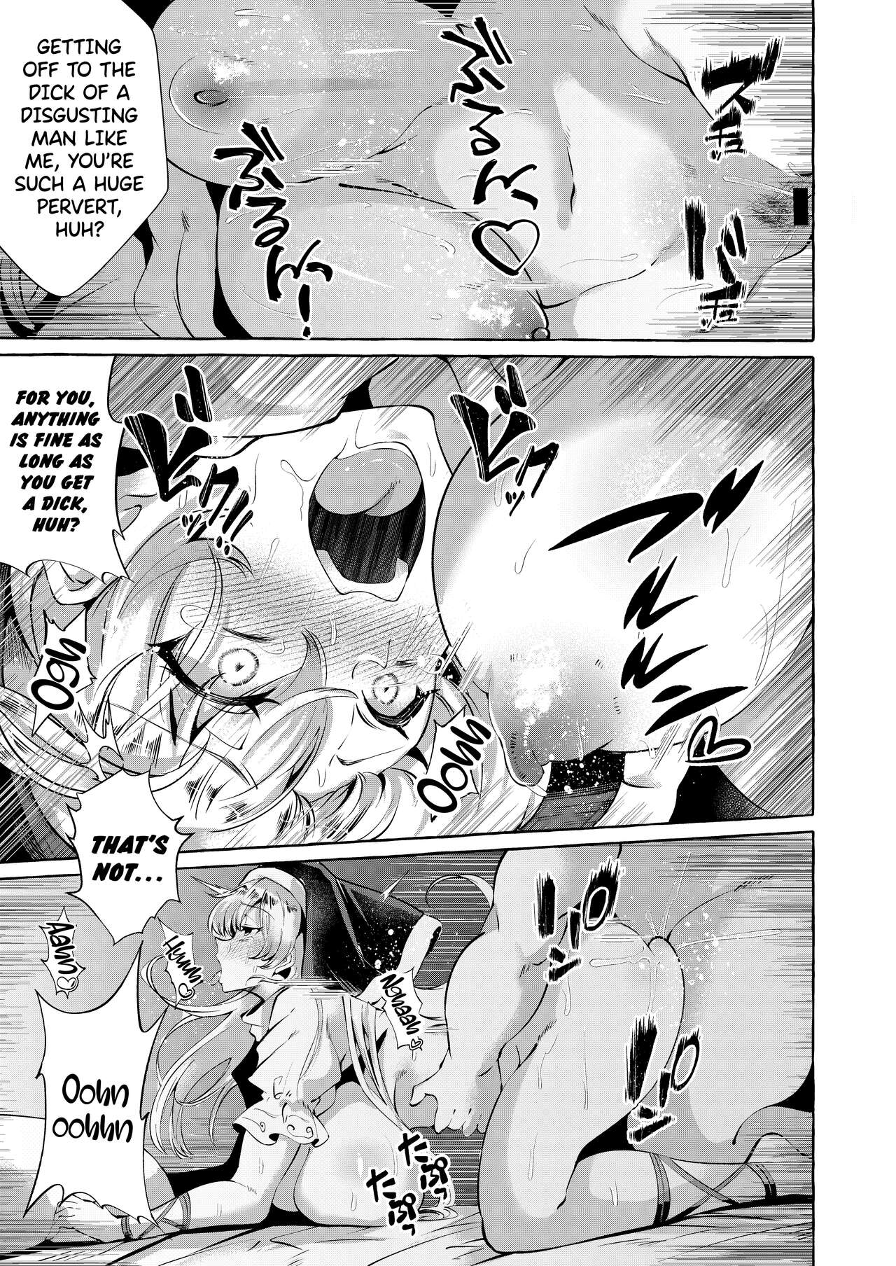 [Cross Country. (Kurokan)] Mousou ni Karada o Yudanete (Touhou Project) [English] [Doujins.com] [Digital] 图片编号 18