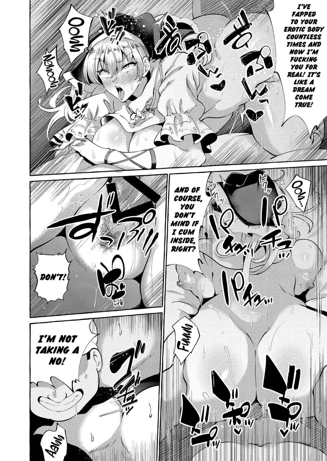 [Cross Country. (Kurokan)] Mousou ni Karada o Yudanete (Touhou Project) [English] [Doujins.com] [Digital] 图片编号 19