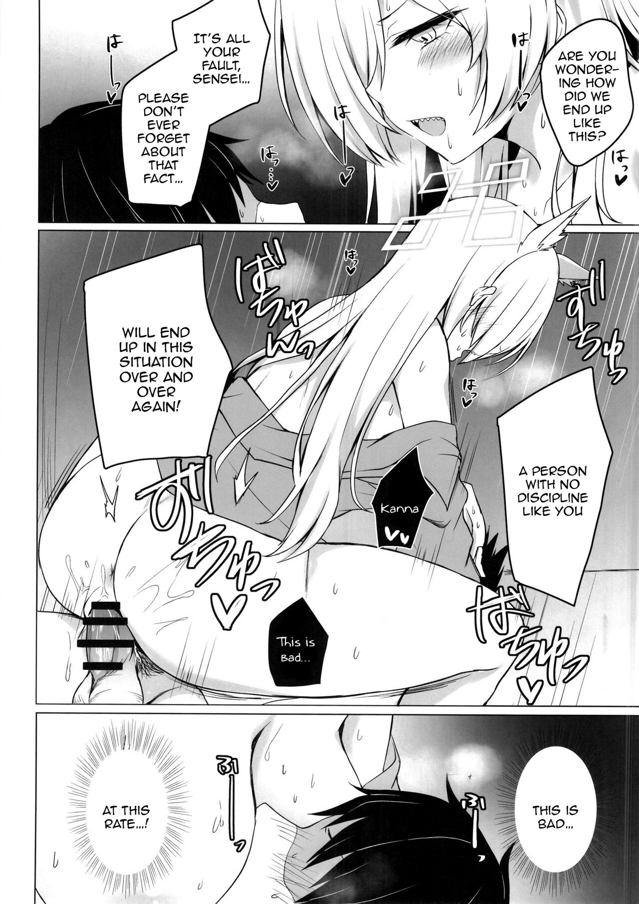 [Kyodai Chichimomi (Ryochapu)] Kyoken Hyohen Chuiho (Blue Archive) [English] [Doujins.com] [Digital] 画像番号 15