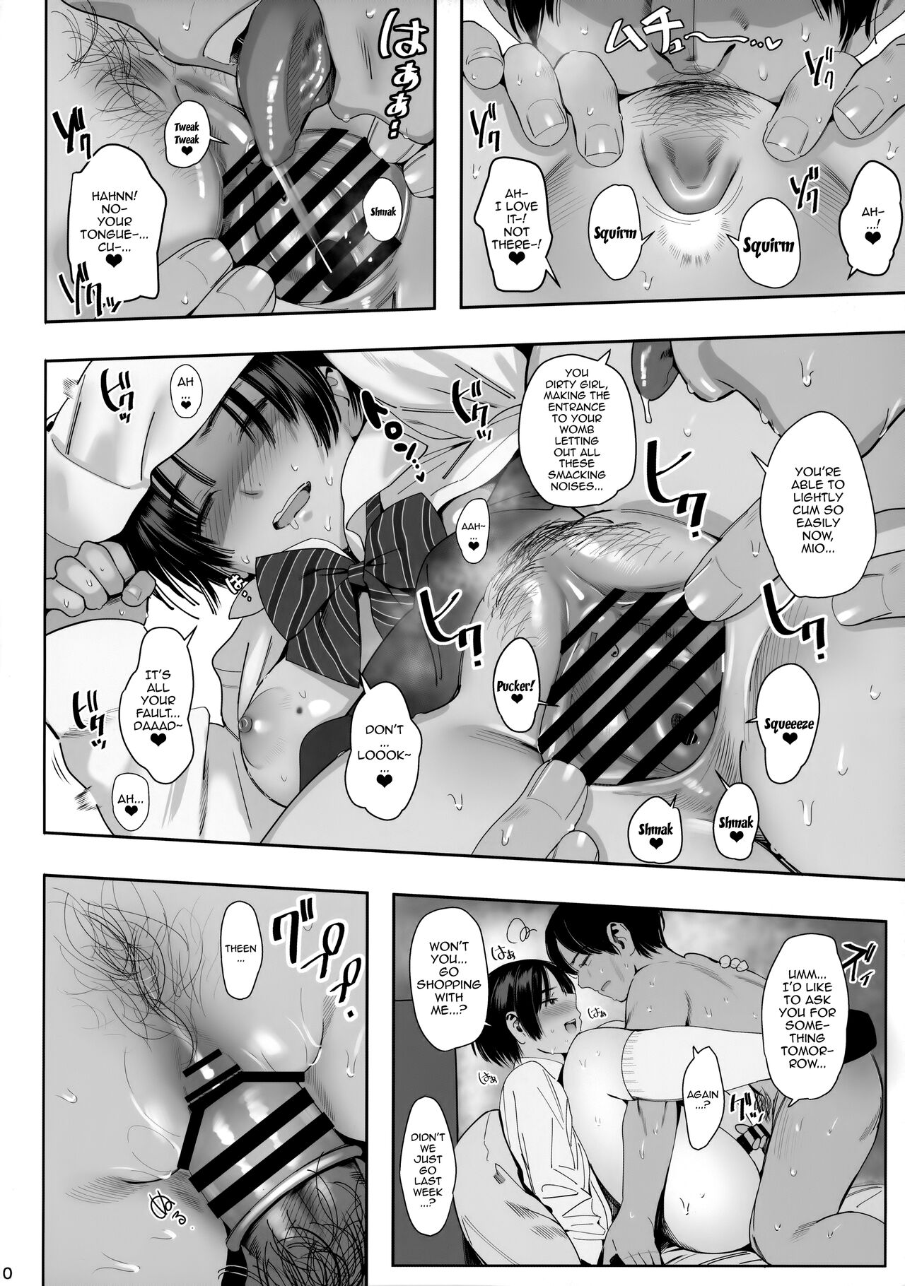 [Hanamuguri (Tomiyama Akiji)] Otou-san, Ii yo | It's Okay, Dad [English] {Doujins.com} image number 9