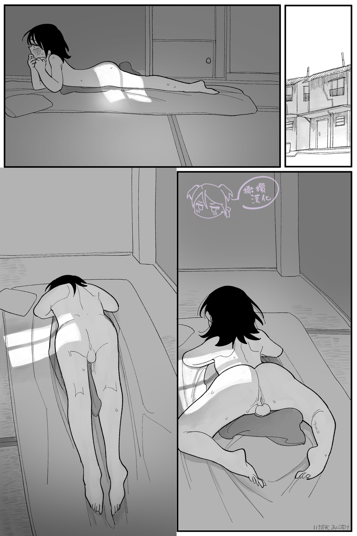 [Idaten Funisuke] seme kibō! Makete bakari no futanari fūzoku jō｜想做攻！总是失败的扶她风俗娘[中文] [橄榄汉化组] imagen número 21