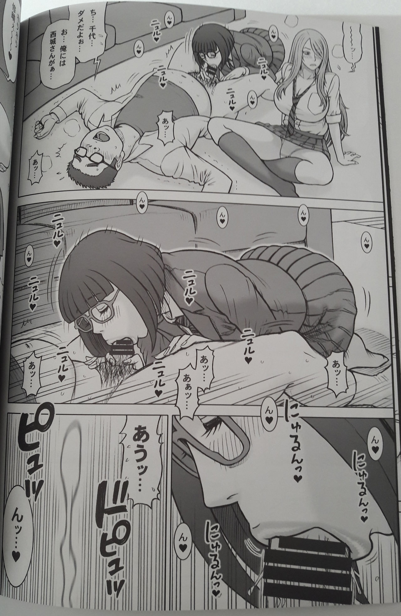 [Kaiten Sommelier (13.)] 38 Blowjob dream 图片编号 12