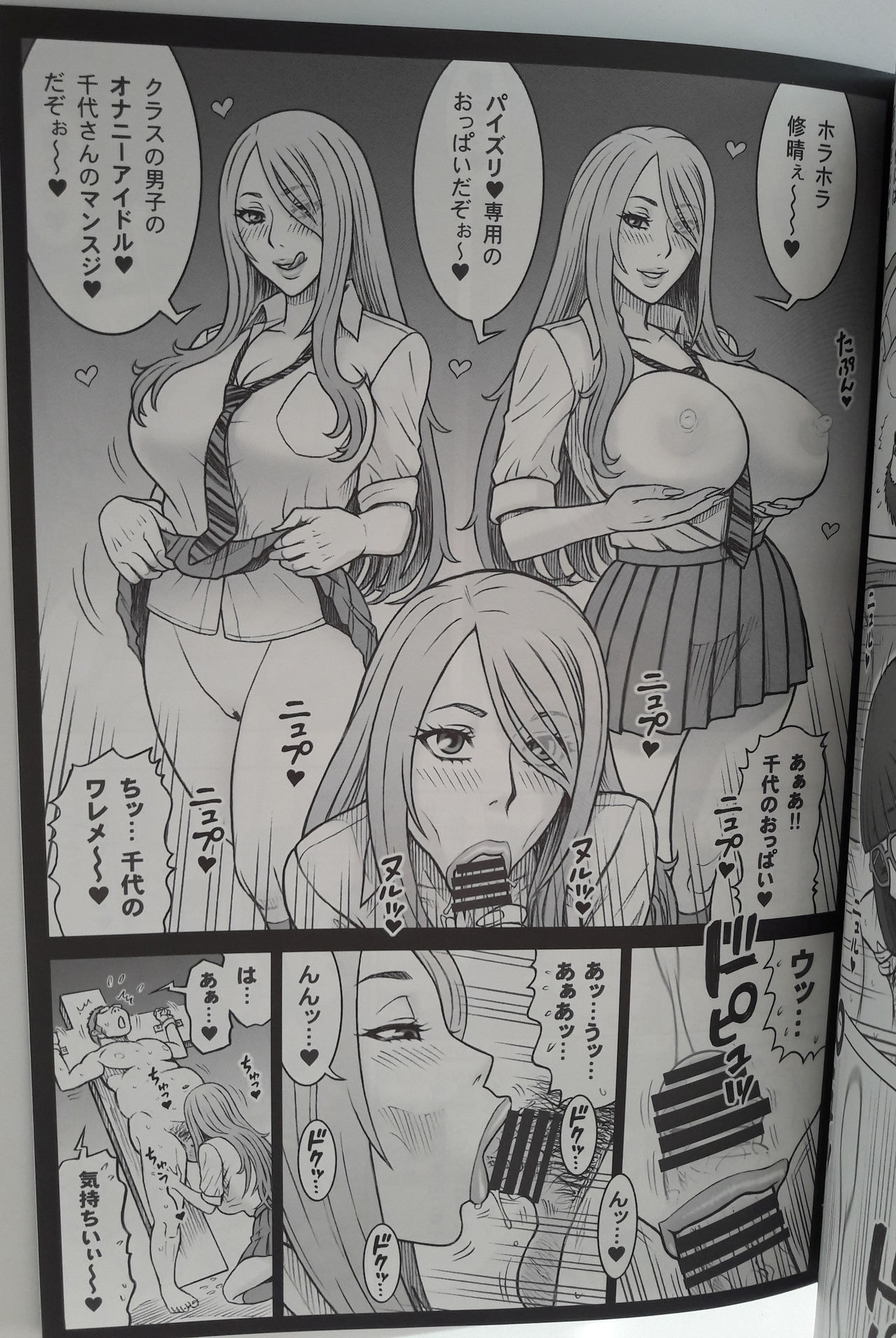 [Kaiten Sommelier (13.)] 38 Blowjob dream 图片编号 13