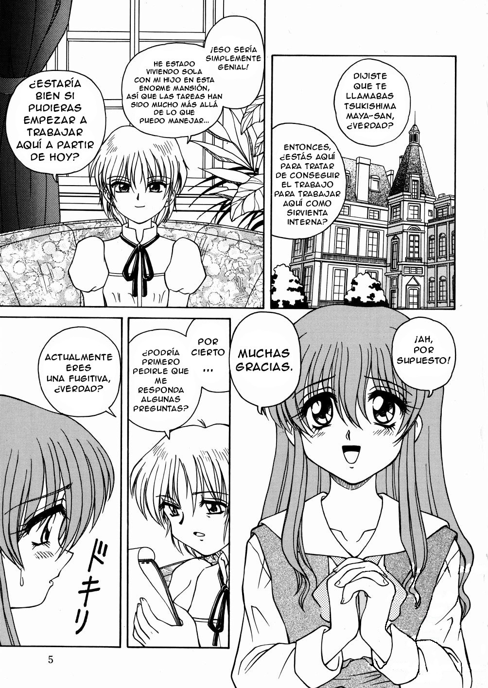 [Spark Utamaro] Moudouken | Seeing Eye Dog (Seifuku Dai Seifuku) [Spanish] 이미지 번호 1