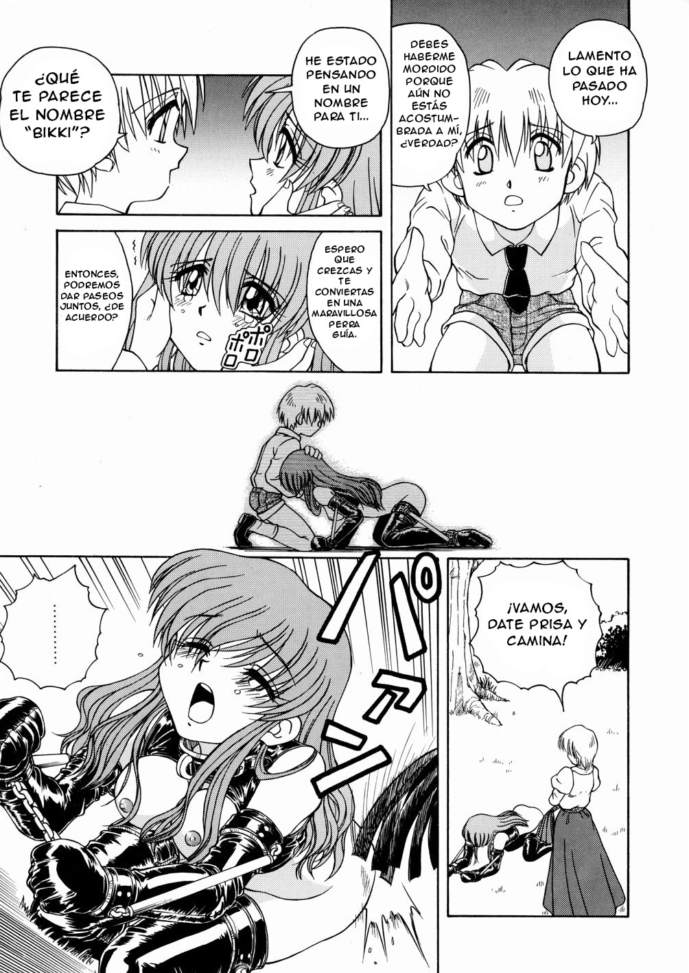 [Spark Utamaro] Moudouken | Seeing Eye Dog (Seifuku Dai Seifuku) [Spanish] 이미지 번호 9