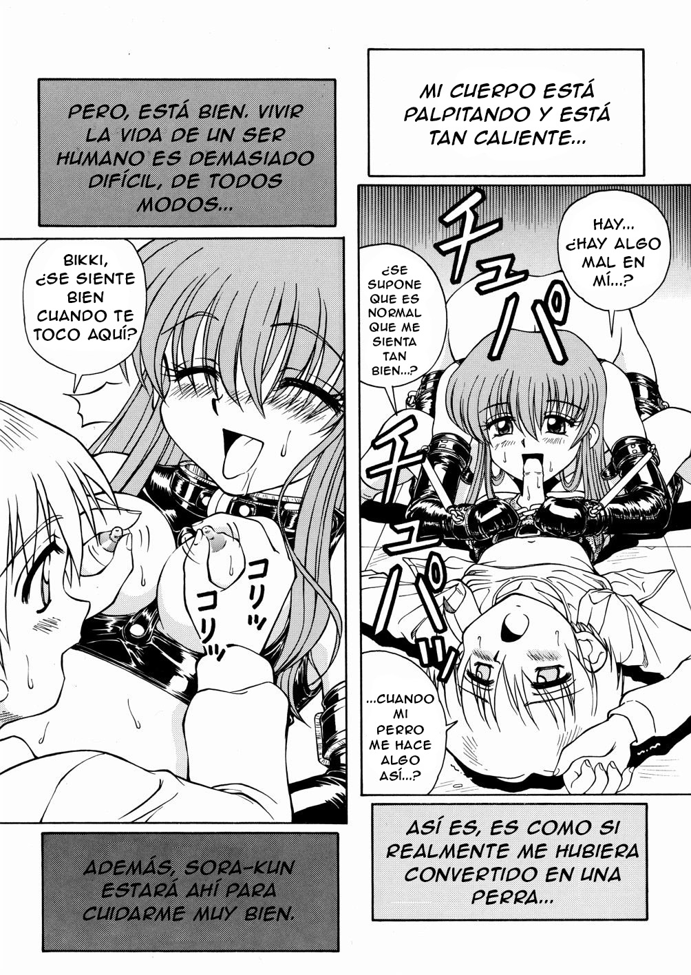 [Spark Utamaro] Moudouken | Seeing Eye Dog (Seifuku Dai Seifuku) [Spanish] 이미지 번호 16