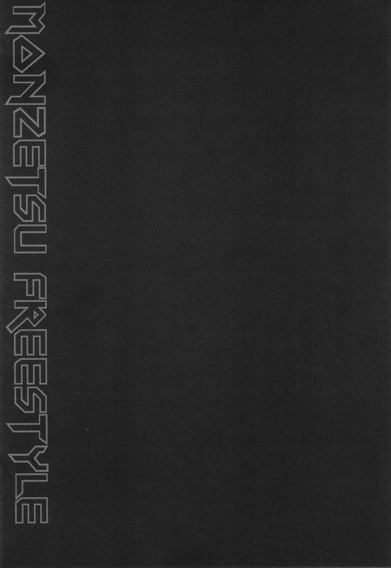 [John K. Pe-ta] Monzetsu Freestyle numero di immagine  76