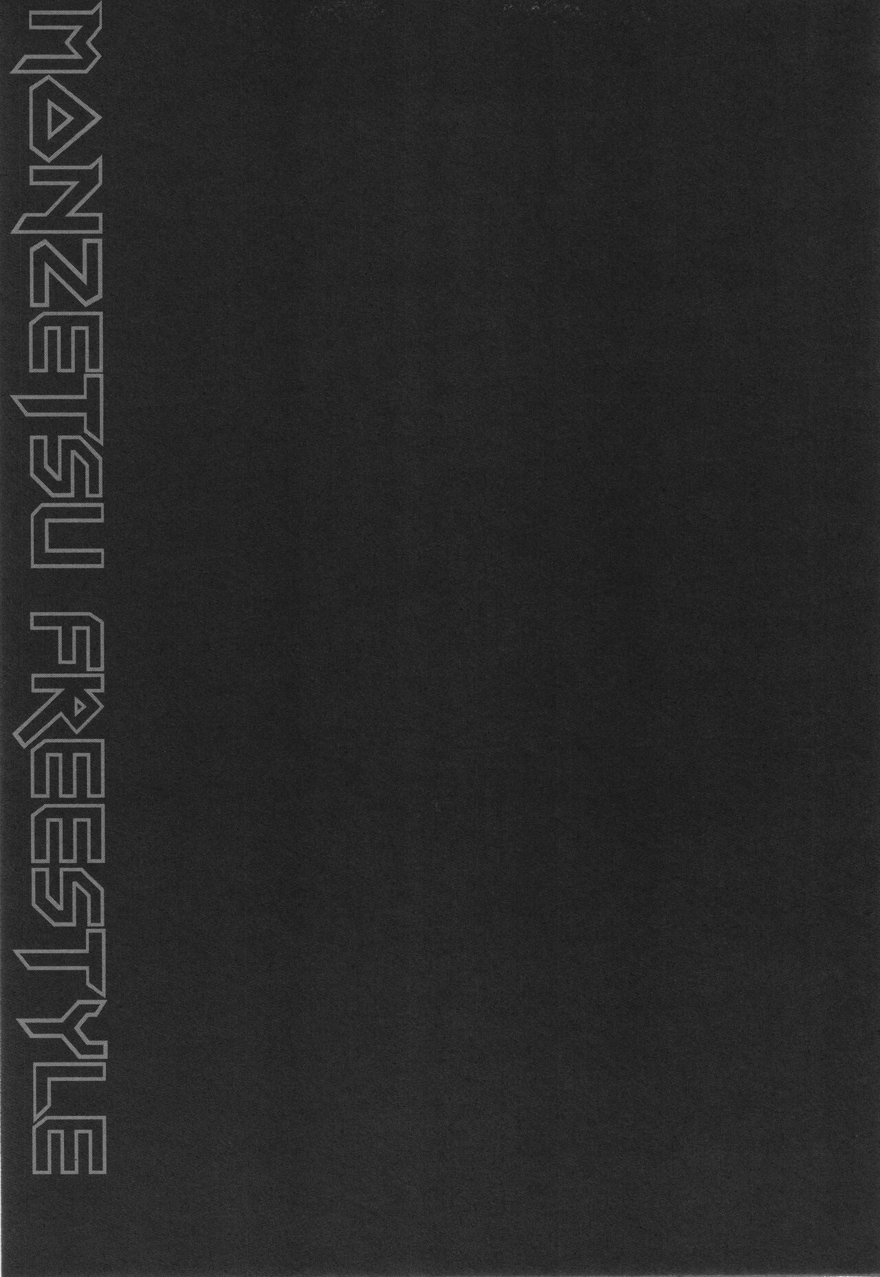 [John K. Pe-ta] Monzetsu Freestyle numero di immagine  120