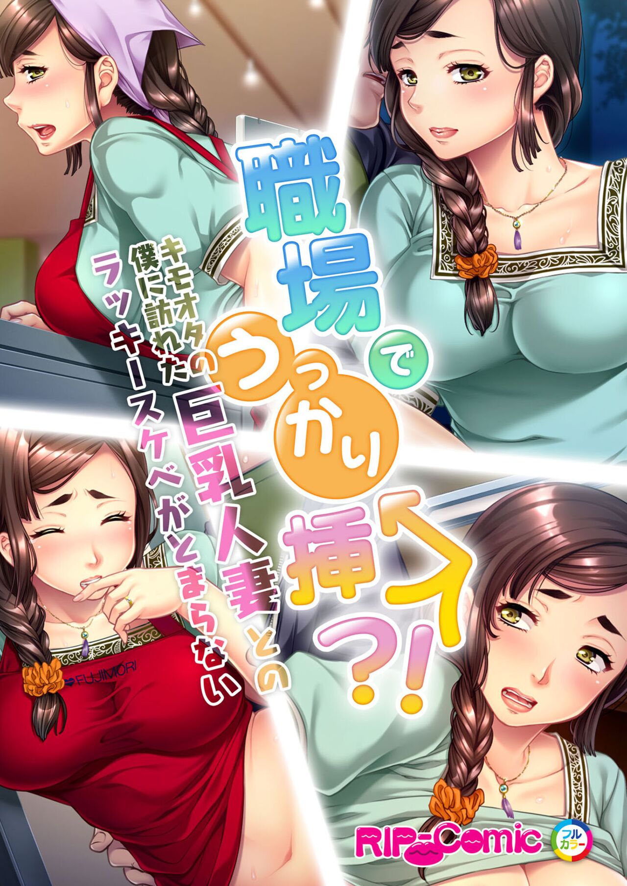 美女と淫獣 vol.18 ～溺愛おっぱい愛撫！！実った果実を収穫エッチ！！～【フェチコレ！シリーズ】 图片编号 2