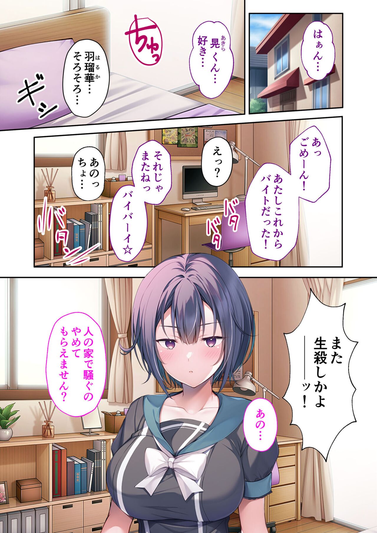 美女と淫獣 vol.18 ～溺愛おっぱい愛撫！！実った果実を収穫エッチ！！～【フェチコレ！シリーズ】 图片编号 44