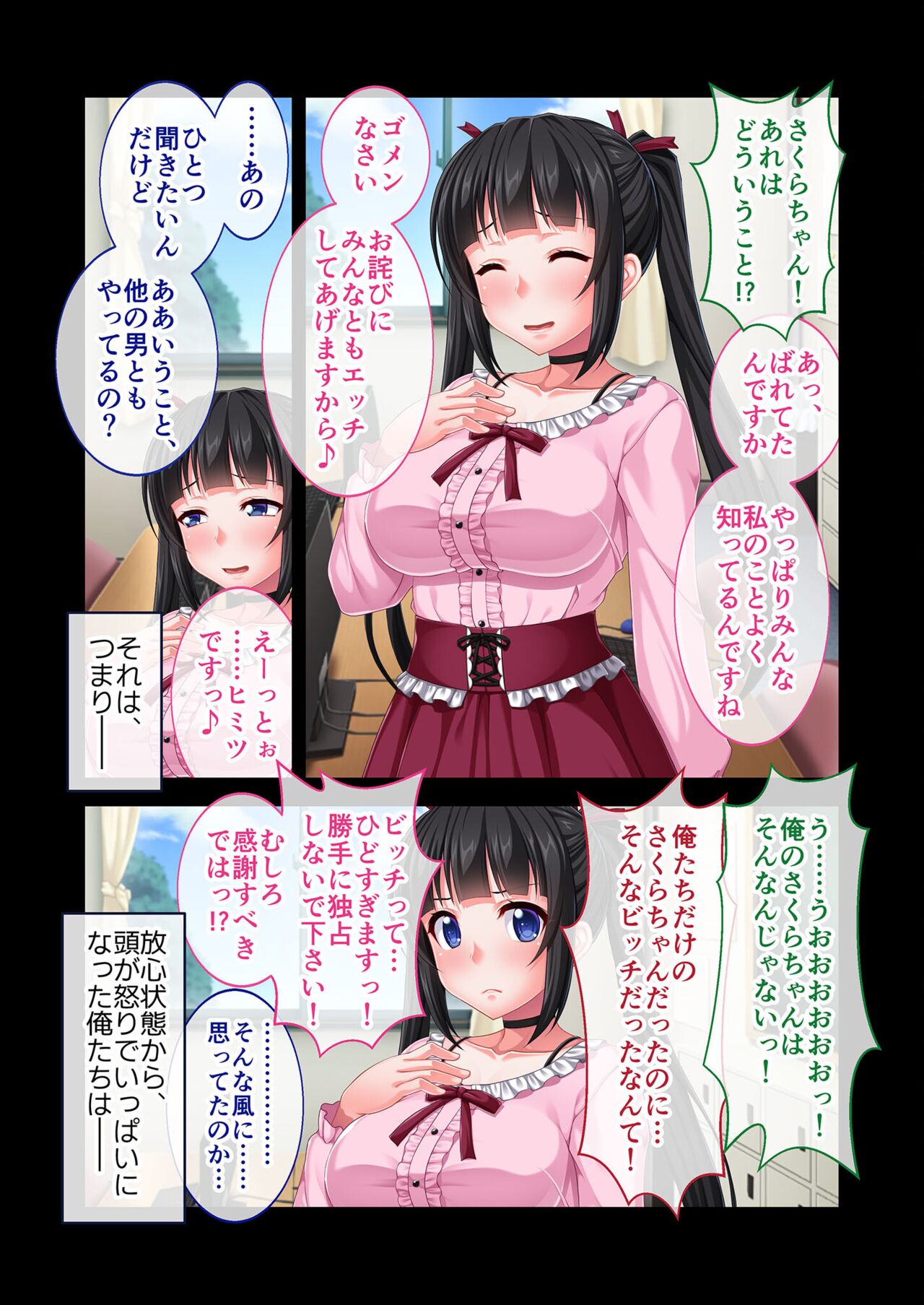 美女と淫獣 vol.18 ～溺愛おっぱい愛撫！！実った果実を収穫エッチ！！～【フェチコレ！シリーズ】 图片编号 166