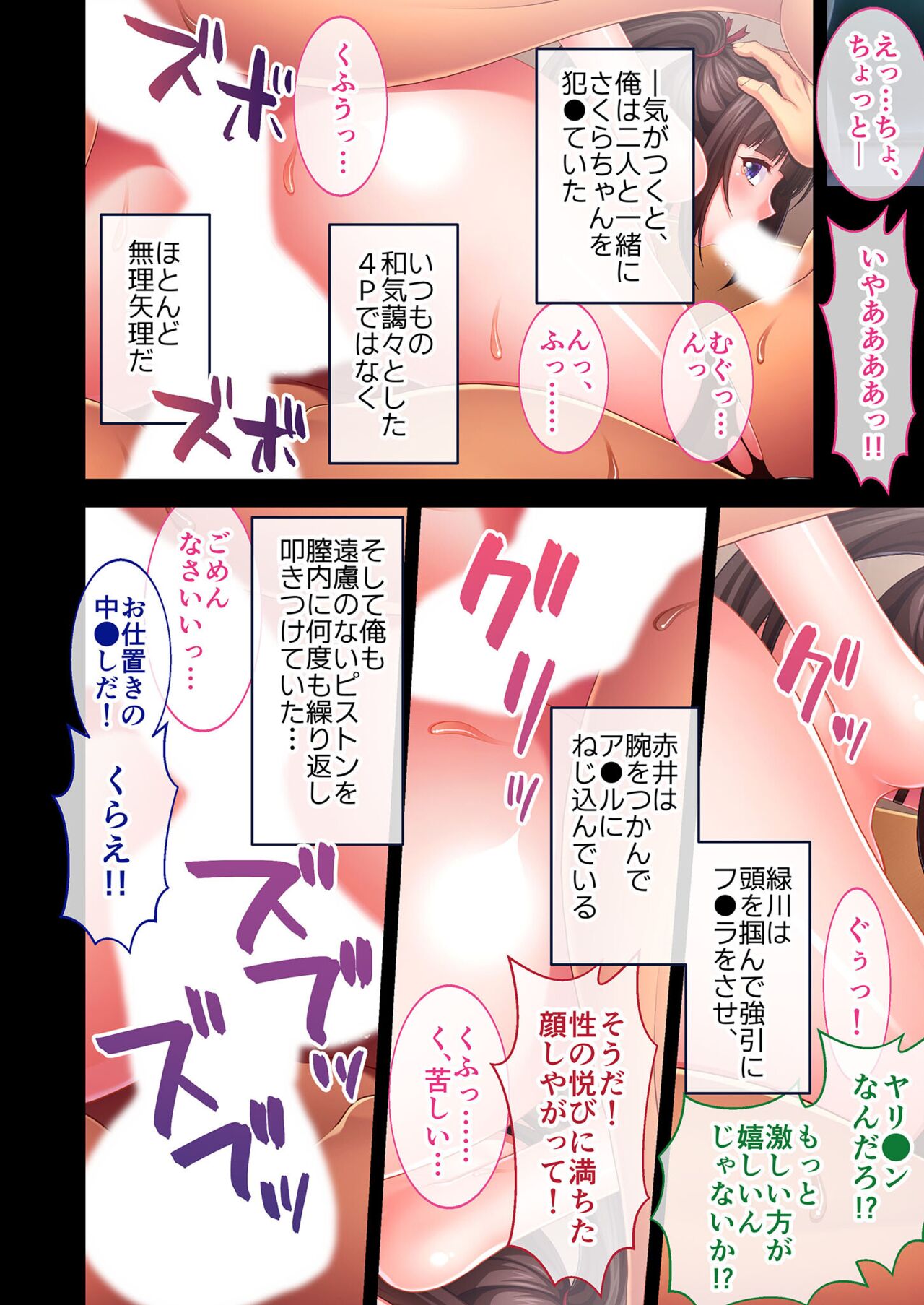 美女と淫獣 vol.18 ～溺愛おっぱい愛撫！！実った果実を収穫エッチ！！～【フェチコレ！シリーズ】 图片编号 167