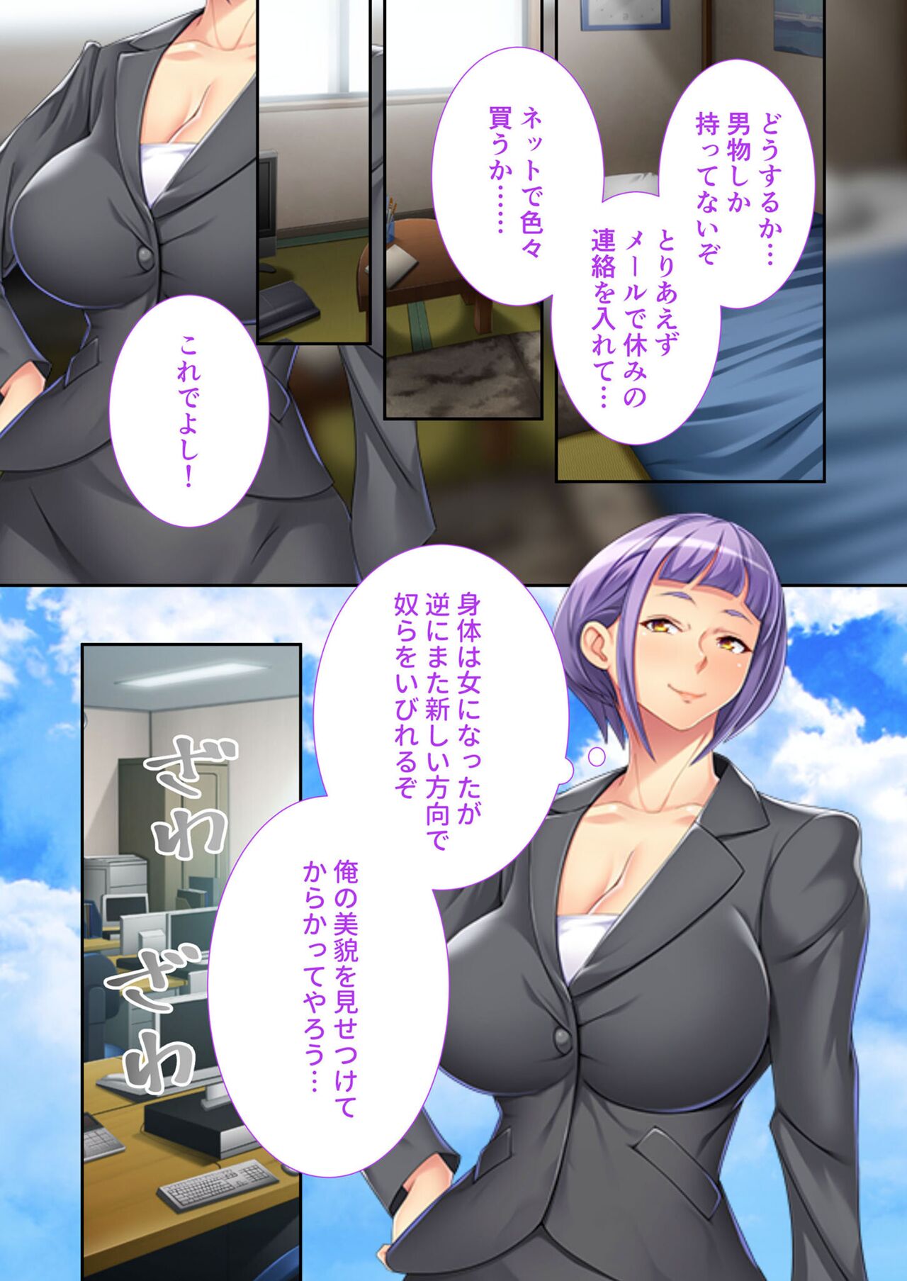 美女と淫獣 vol.18 ～溺愛おっぱい愛撫！！実った果実を収穫エッチ！！～【フェチコレ！シリーズ】 图片编号 178