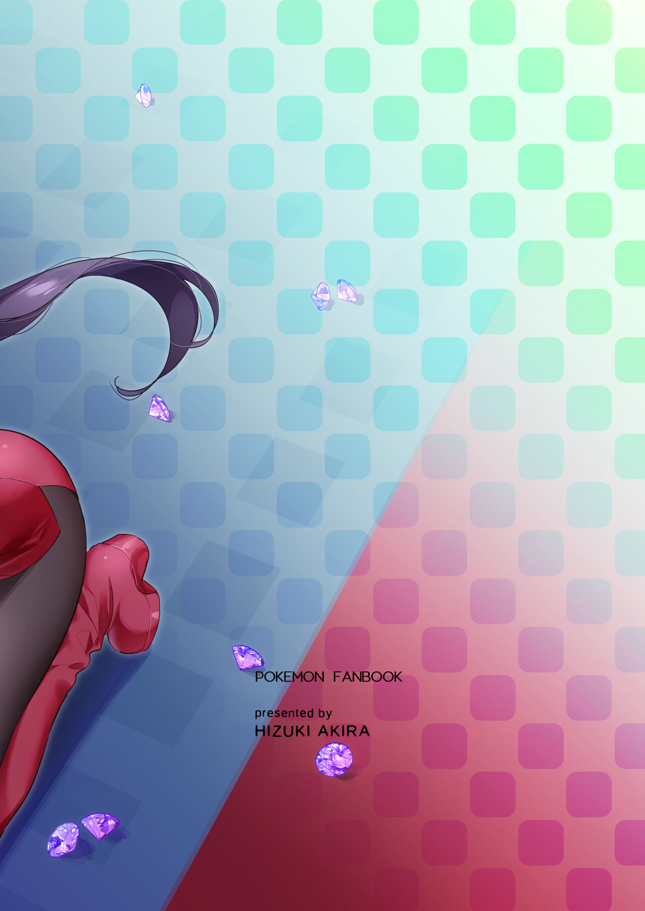 [Natsumemo (Hizuki Akira)] NATSUME/SS COLLECTION (Pokémon) [Digital] [Chinese] [路过的骑士汉化组] 이미지 번호 18