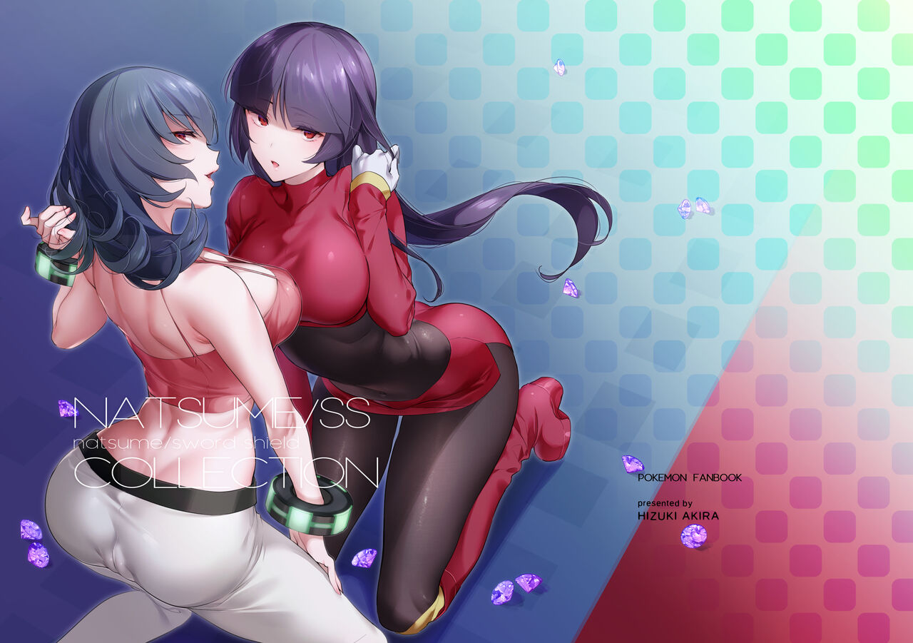 [Natsumemo (Hizuki Akira)] NATSUME/SS COLLECTION (Pokémon) [Digital] [Chinese] [路过的骑士汉化组] 이미지 번호 19