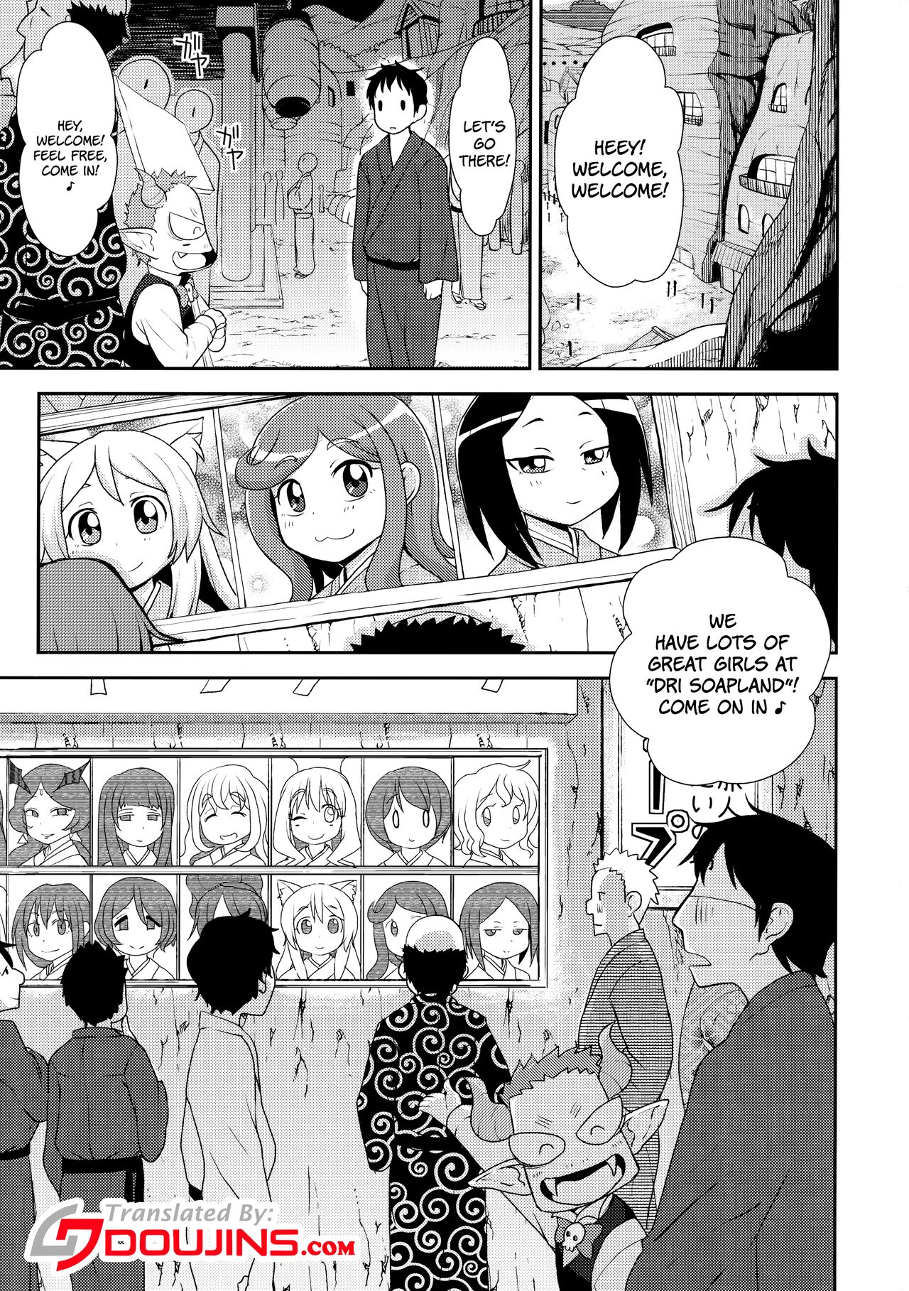 (C85) [Tekokids (Leonardo 16sei)] Hataraku Driland! (Tanken Driland) [English] [Doujins.com] 이미지 번호 2