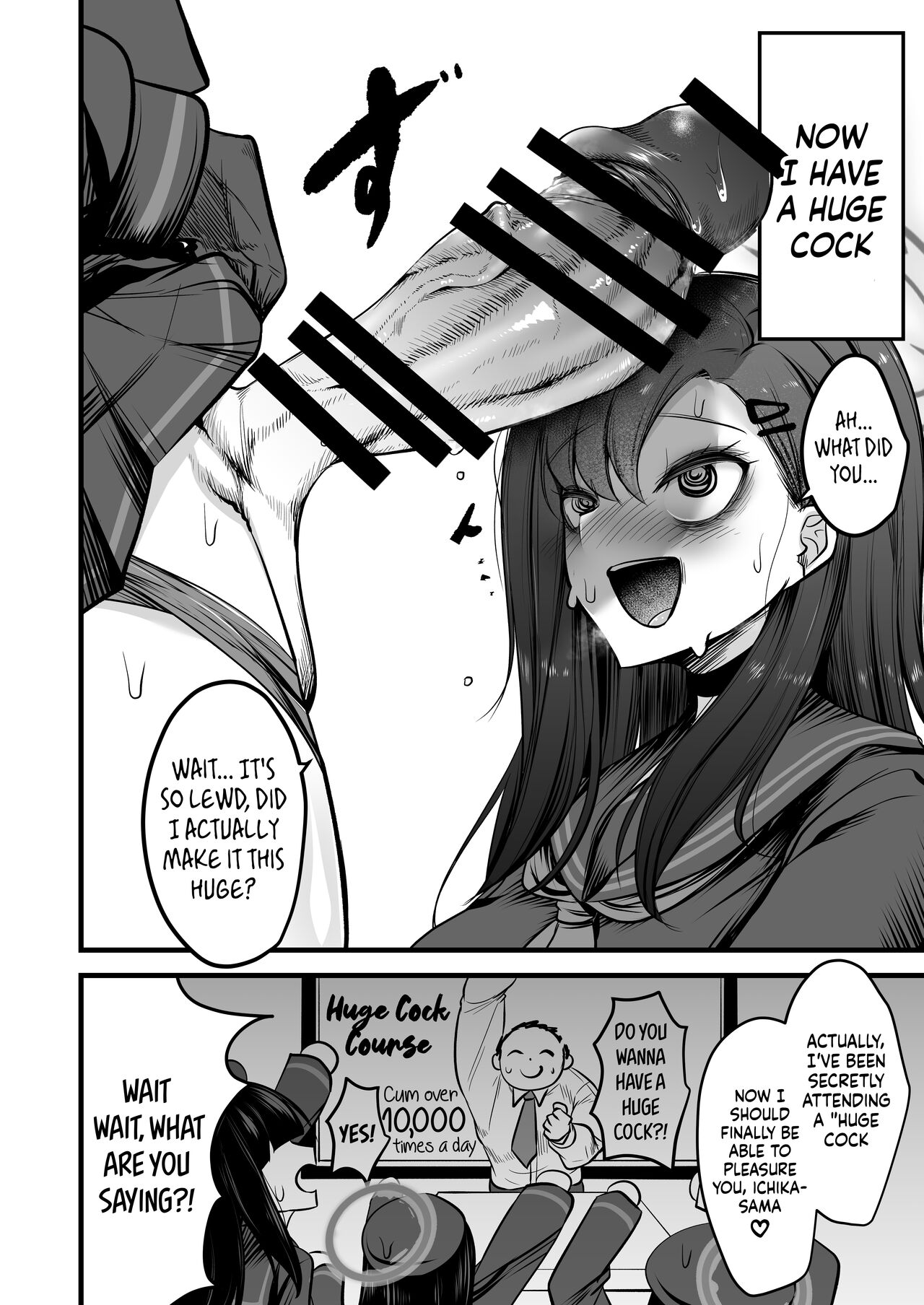 [Akagai (Mine Thrower)] Nakamasa Ichika VS Dekachin Mob-chan (Blue Archive) [English] [Doujins.com] [Digital] image number 3