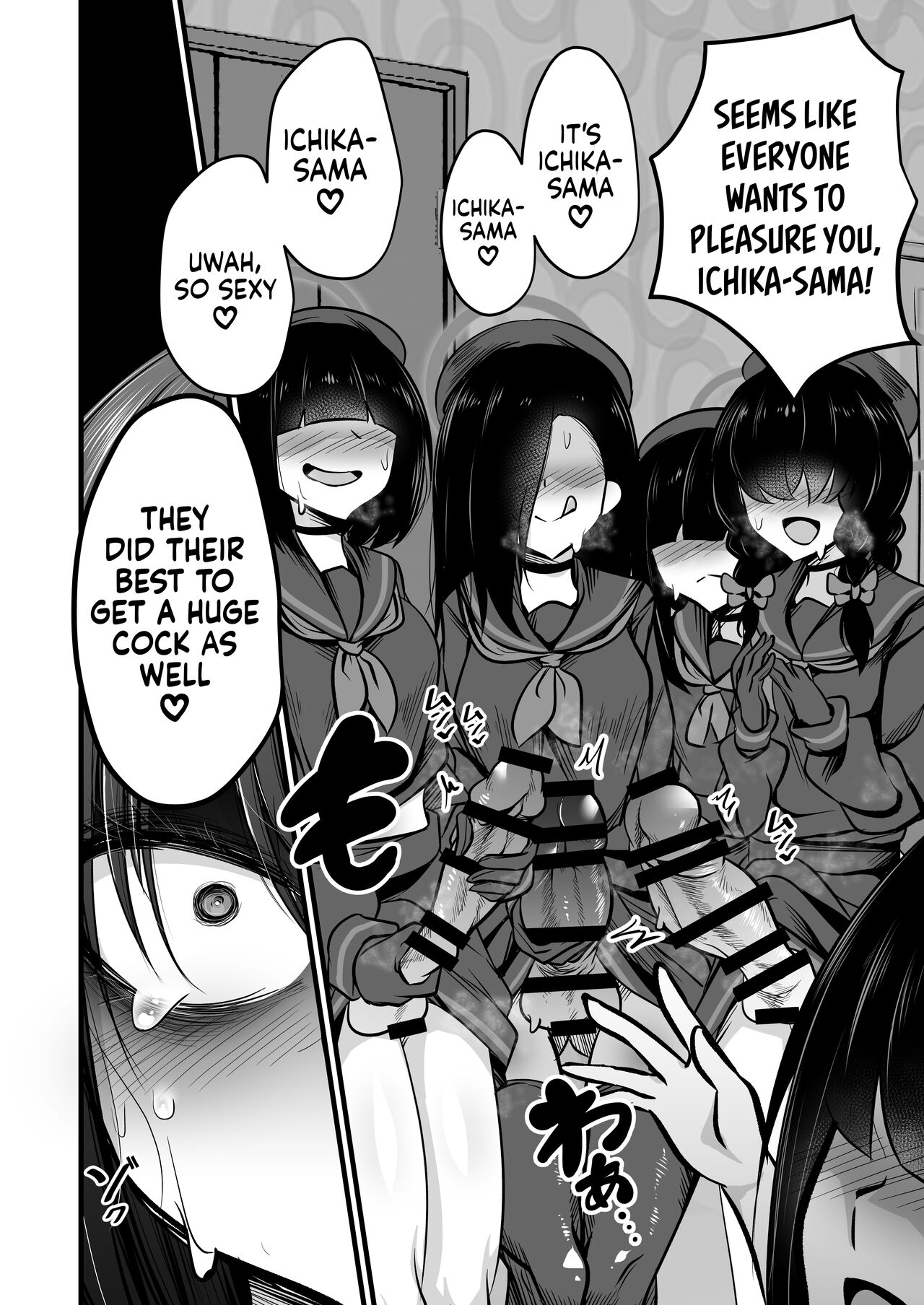 [Akagai (Mine Thrower)] Nakamasa Ichika VS Dekachin Mob-chan (Blue Archive) [English] [Doujins.com] [Digital] image number 27