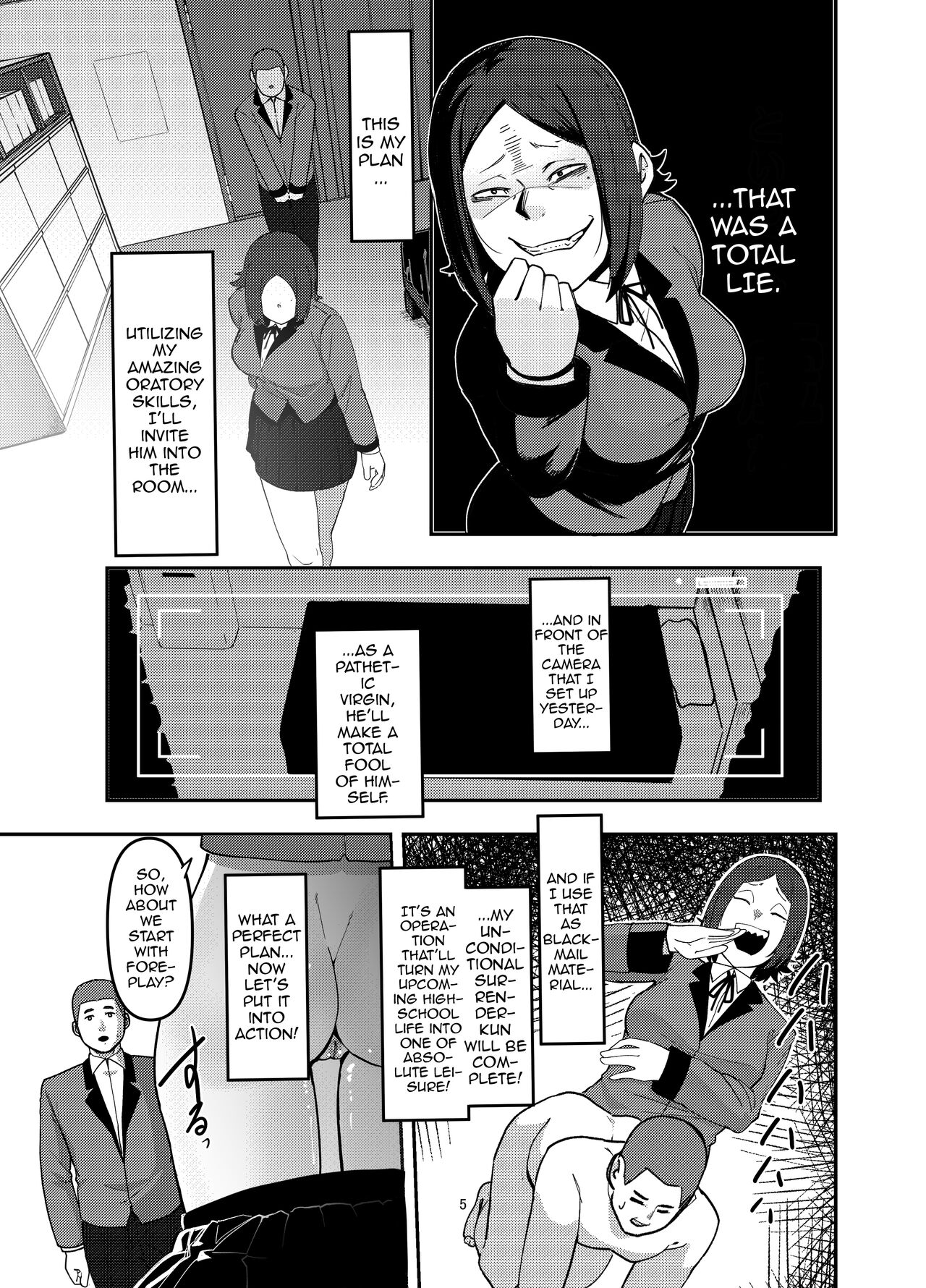 [Doku Doku Kinoko (Shinonome 108)] Kamera o Tsukatte Odoseba Iijan ♪ [English] [Doujins.com] 图片编号 4