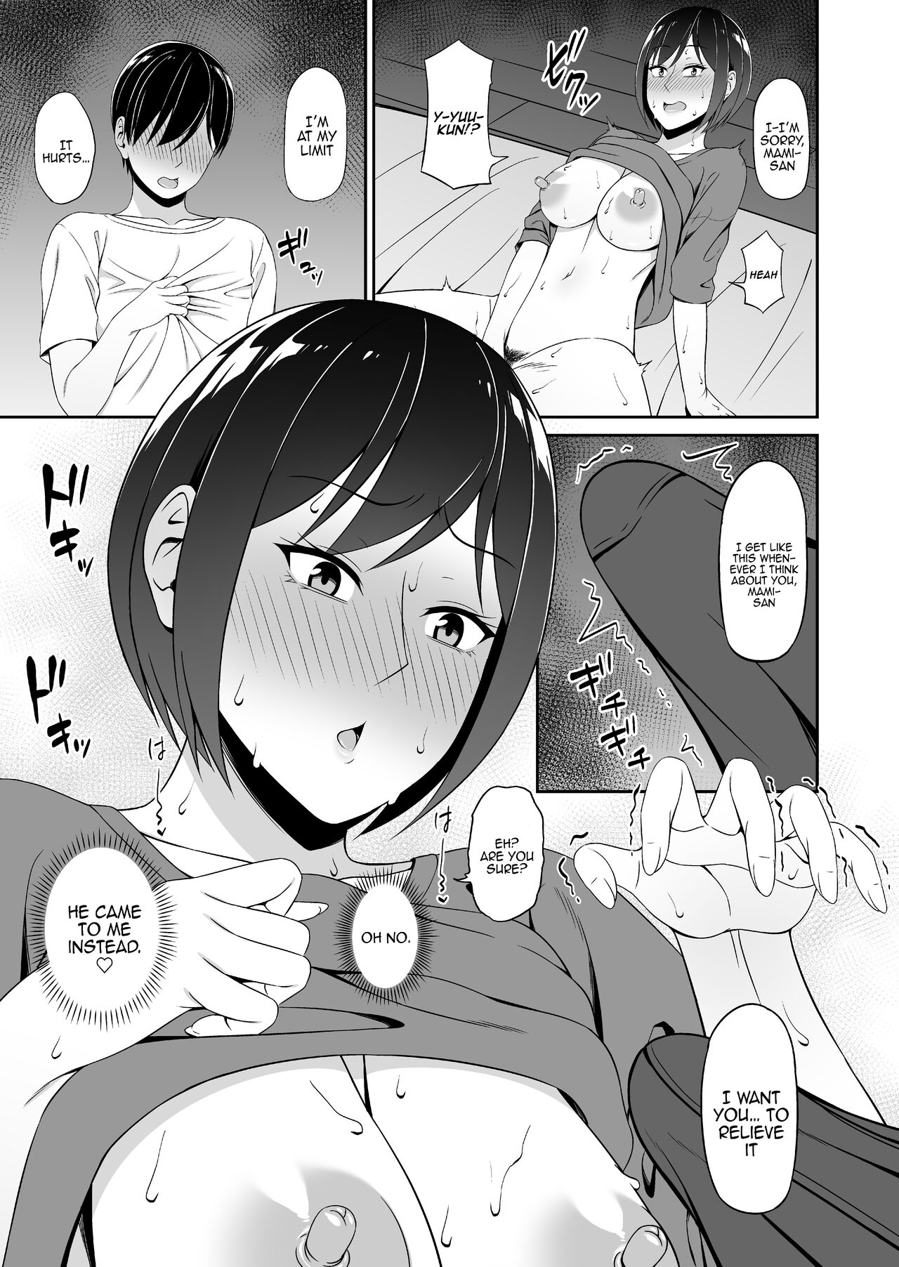 [Small Gift (Muo)] Kyonyuu de Zuborana Oba no Ie ni Isourou shitara [English] [Doujins.com] numero di immagine  9