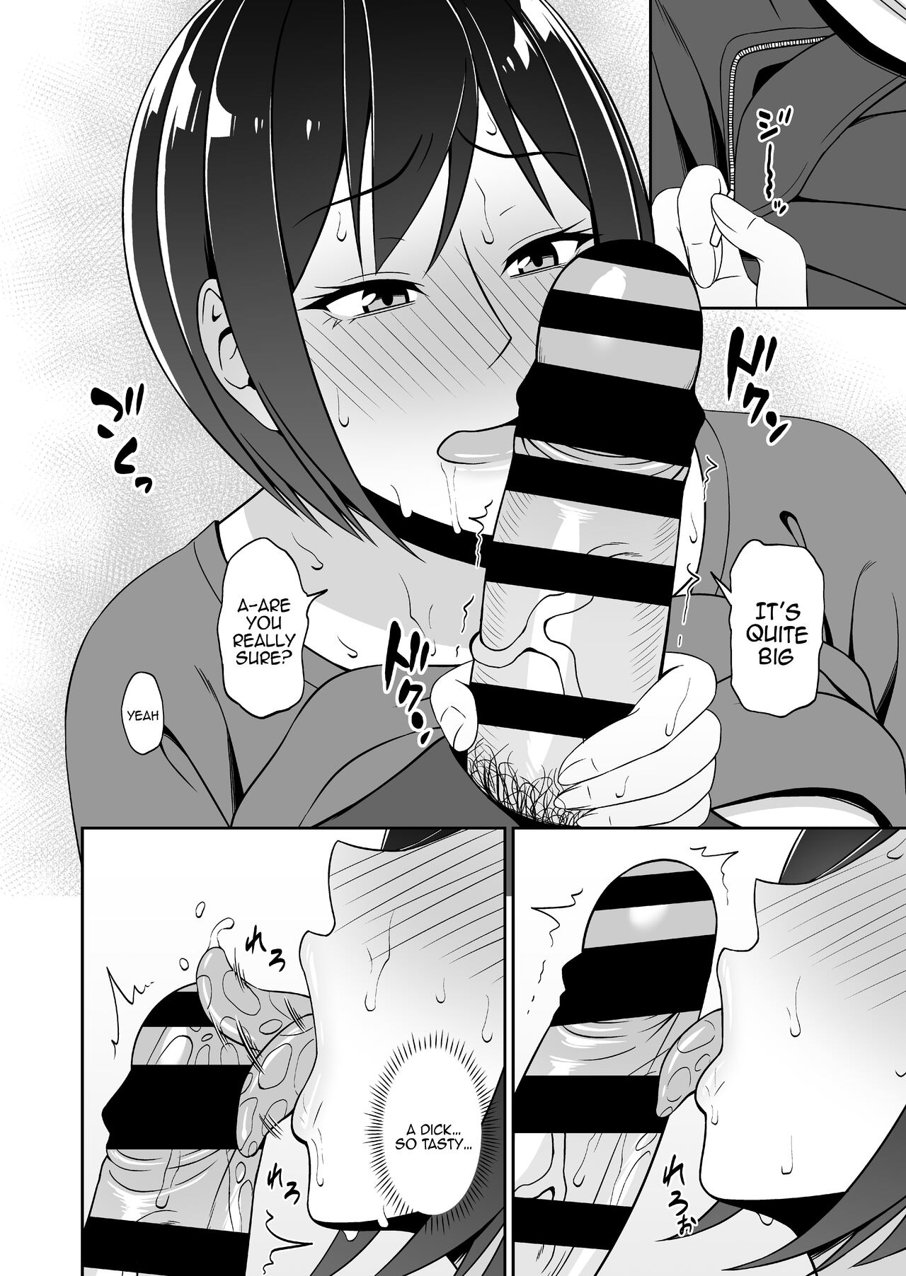 [Small Gift (Muo)] Kyonyuu de Zuborana Oba no Ie ni Isourou shitara [English] [Doujins.com] numero di immagine  10