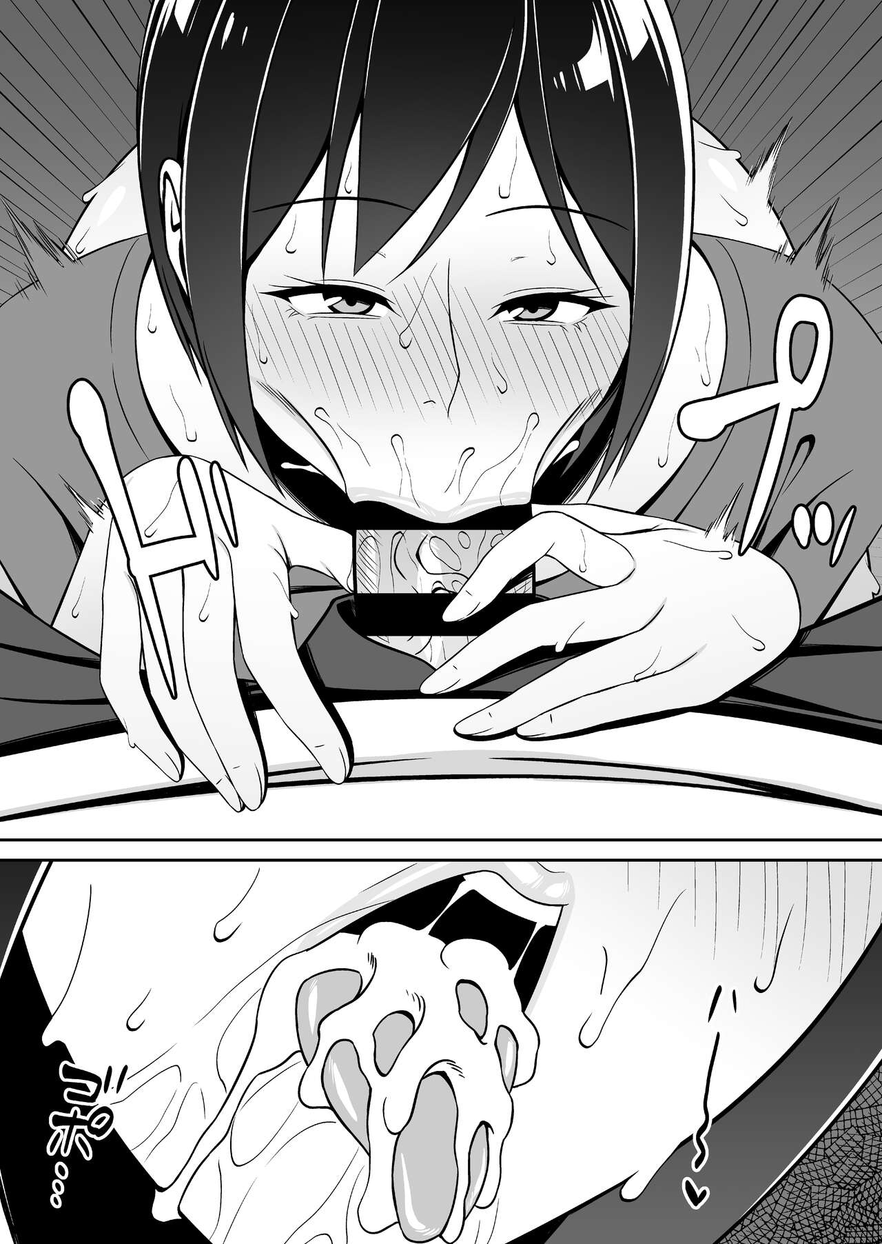 [Small Gift (Muo)] Kyonyuu de Zuborana Oba no Ie ni Isourou shitara [English] [Doujins.com] numero di immagine  14