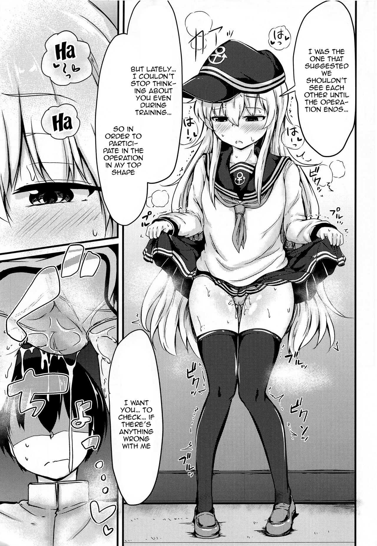 (C101) [Tsukitate-koubou (Shiromitsu Mochi)] Tonari no Hibiki (Kantai Collection -KanColle-) [English] [Doujins.com] 이미지 번호 12