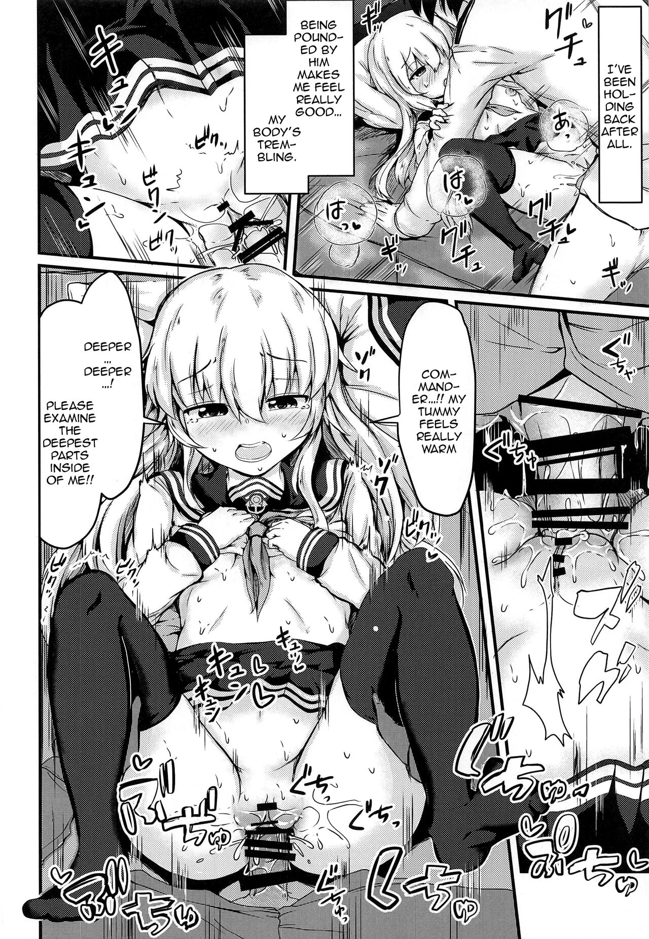 (C101) [Tsukitate-koubou (Shiromitsu Mochi)] Tonari no Hibiki (Kantai Collection -KanColle-) [English] [Doujins.com] 이미지 번호 17