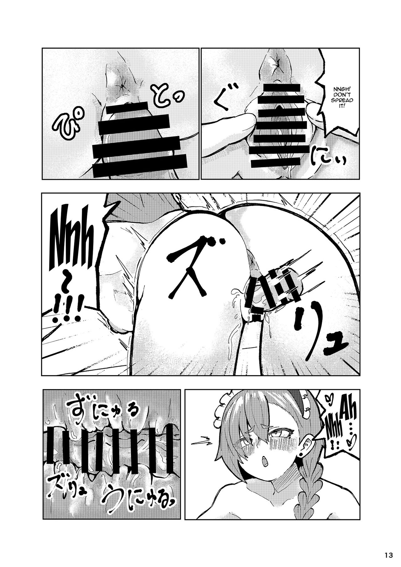 [Ultimate Sensei (Ultimate Sensei)] Neru Ecchi (Blue Archive) [English] [Doujins.com] [Digital] 图片编号 12