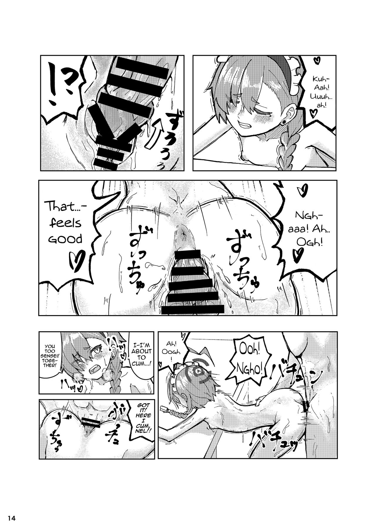 [Ultimate Sensei (Ultimate Sensei)] Neru Ecchi (Blue Archive) [English] [Doujins.com] [Digital] 图片编号 13