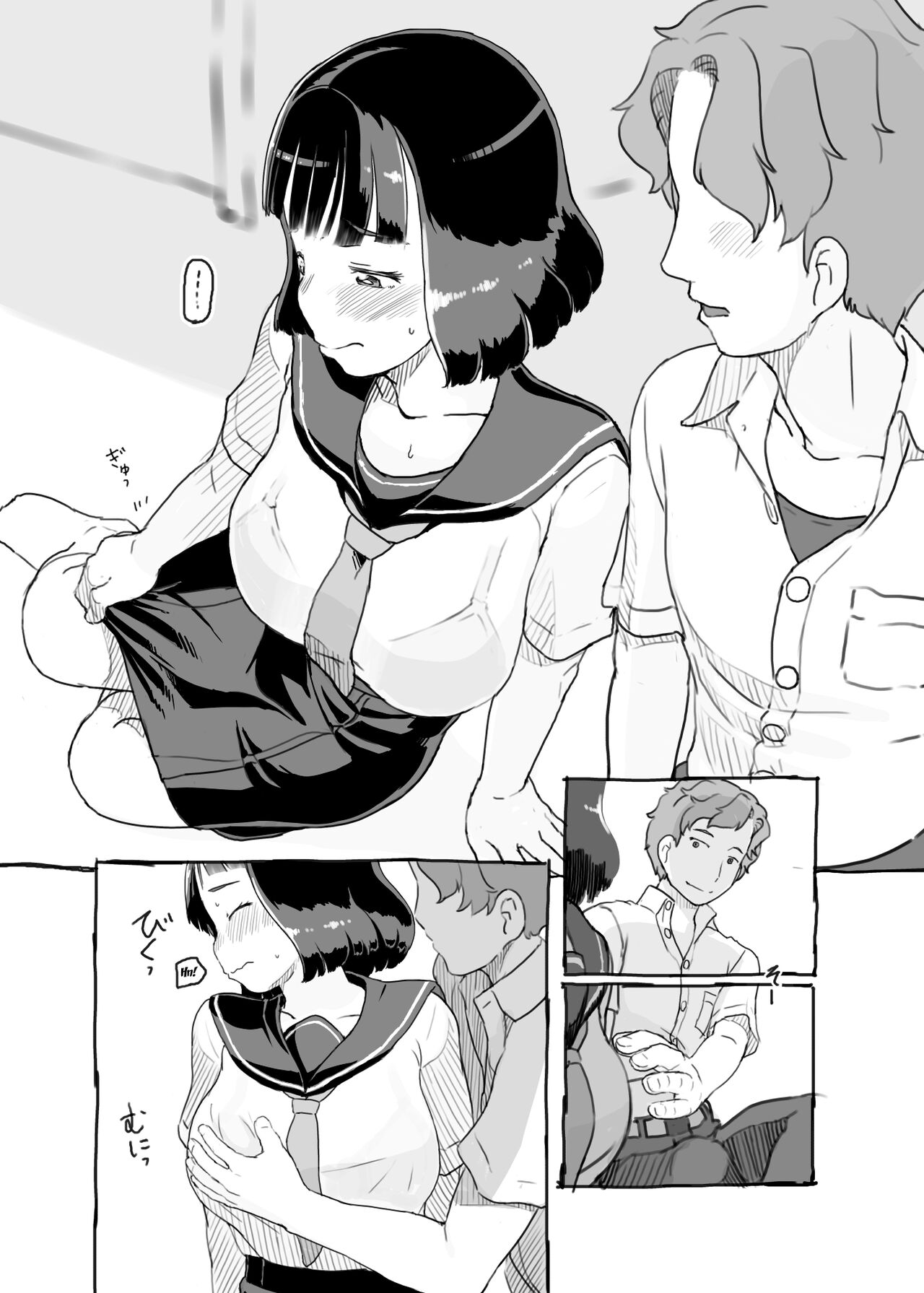 [Kuromahou Kenkyuujo (Nukaji)] Yumeoi Kareshi Mochi Doukyuusei [English] [Doujins.com] [Digital] 이미지 번호 31