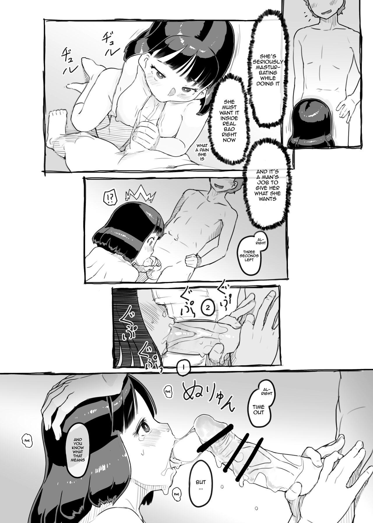 [Kuromahou Kenkyuujo (Nukaji)] Yumeoi Kareshi Mochi Doukyuusei [English] [Doujins.com] [Digital] 이미지 번호 44