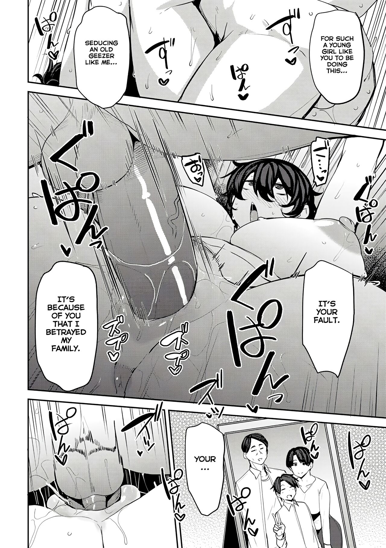 [Nanao Yukiji] Maki-san no Nikutai Keiyaku - Dai 2 Wa | Maki's Coital Contract - Part 3 [English] 이미지 번호 10