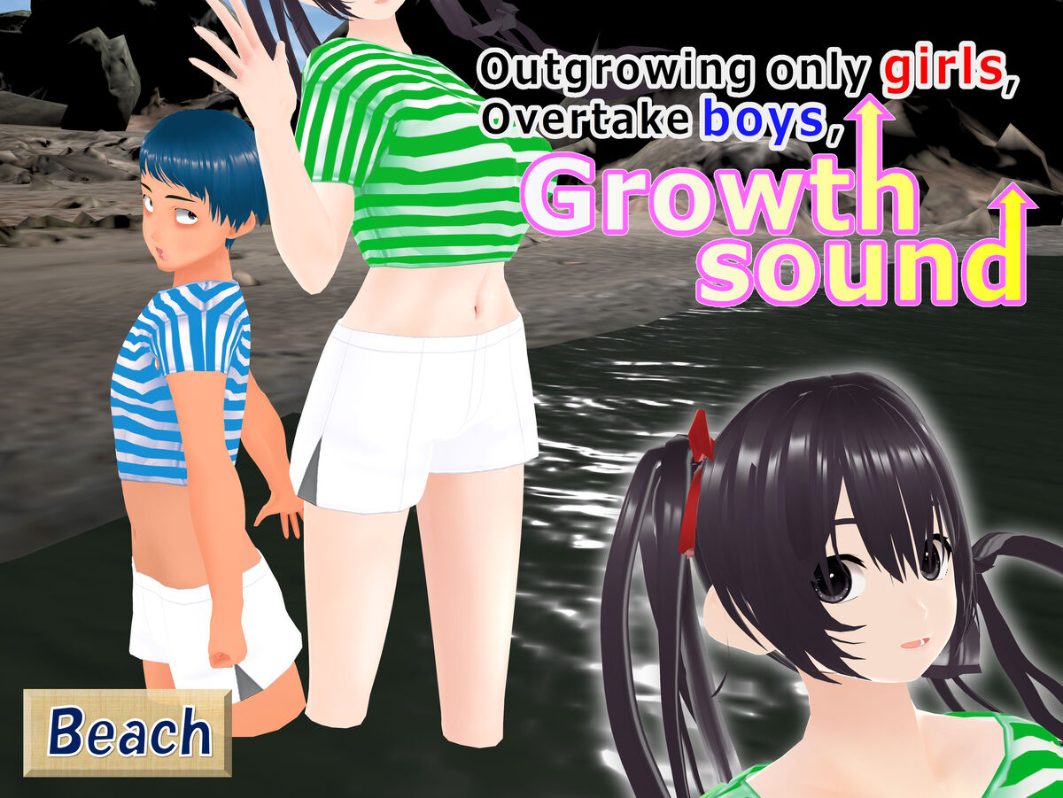 Growth Sound - Beach image number 1