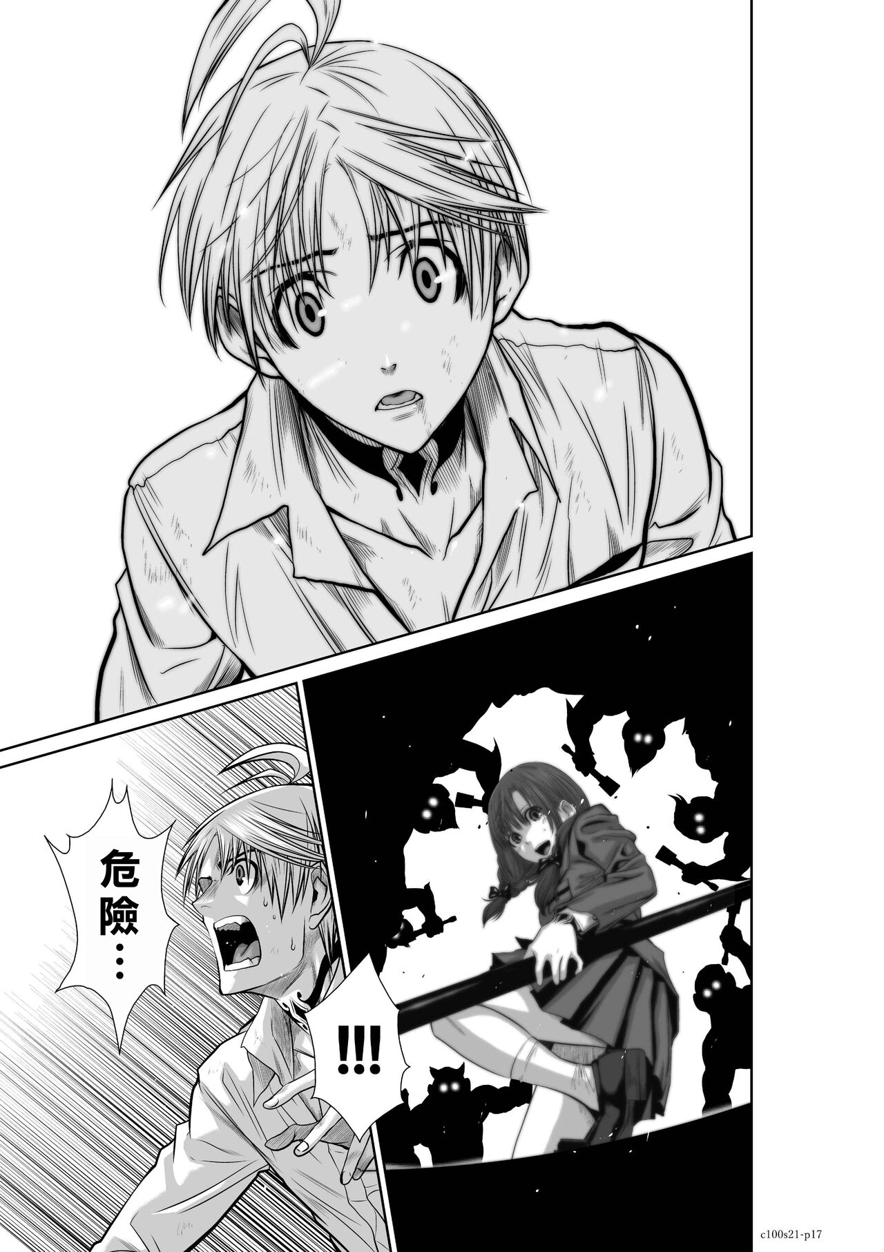 [Tetsu MOMOTA] Chijou Hyakkai R18 Ch21-25 [Chinese] 地上100層 [牛頭人酋長之魂漢化] 이미지 번호 17