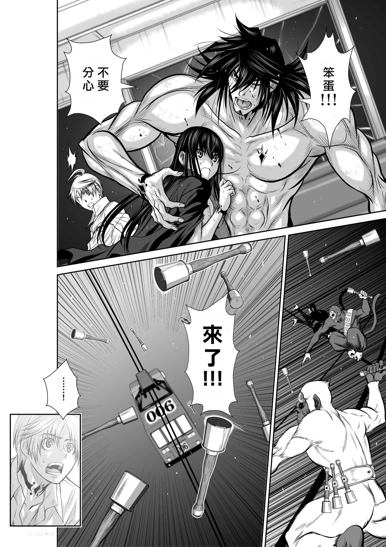 [Tetsu MOMOTA] Chijou Hyakkai R18 Ch21-25 [Chinese] 地上100層 [牛頭人酋長之魂漢化] 이미지 번호 18