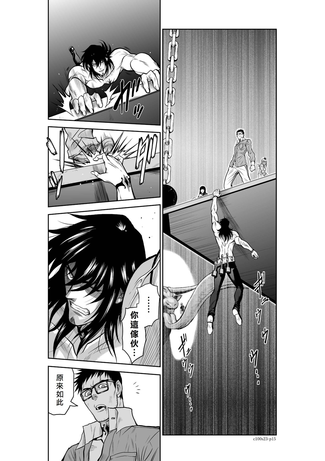 [Tetsu MOMOTA] Chijou Hyakkai R18 Ch21-25 [Chinese] 地上100層 [牛頭人酋長之魂漢化] 이미지 번호 85