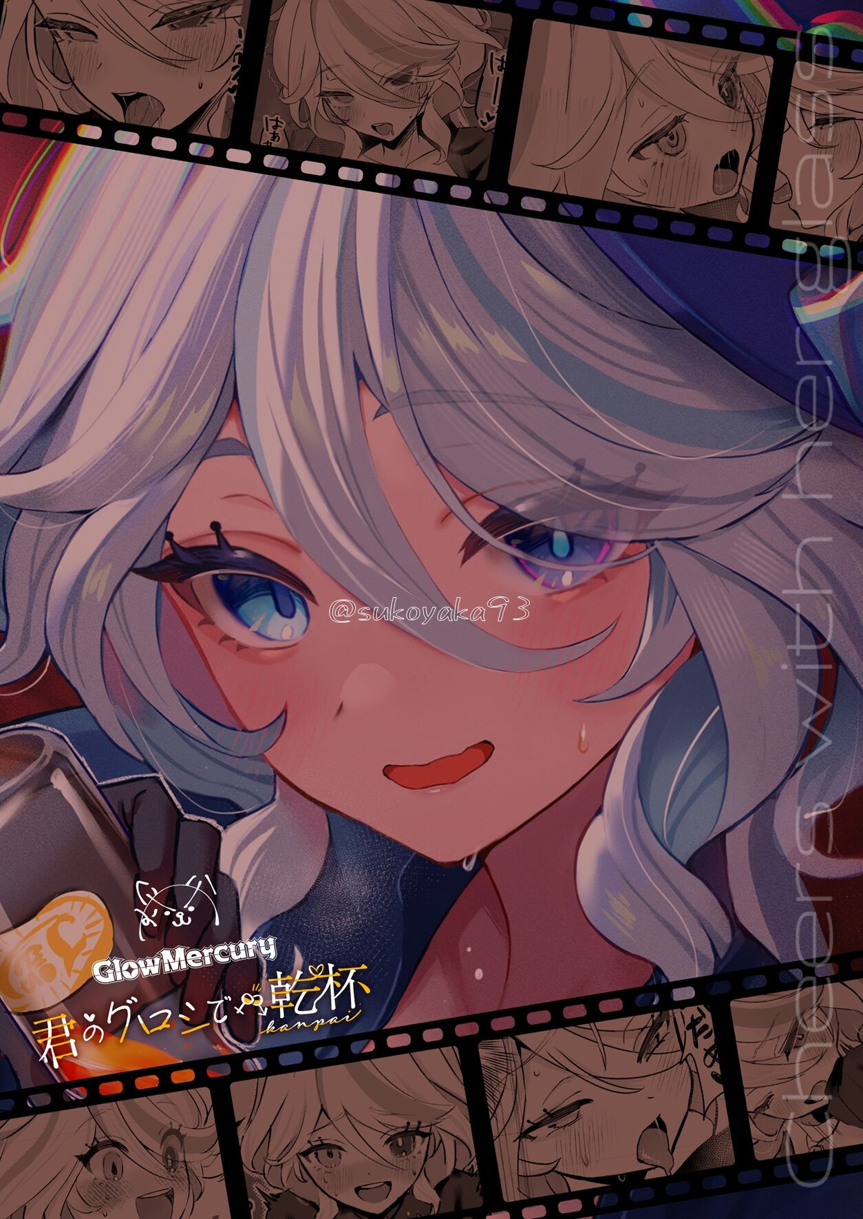 [GlowMercury (Sukoyakagumi)] Kimi no Guroshi de Kanpai - Cheers with her glass (Genshin Impact) [Korean] [Digital] [LWND] 22eme image