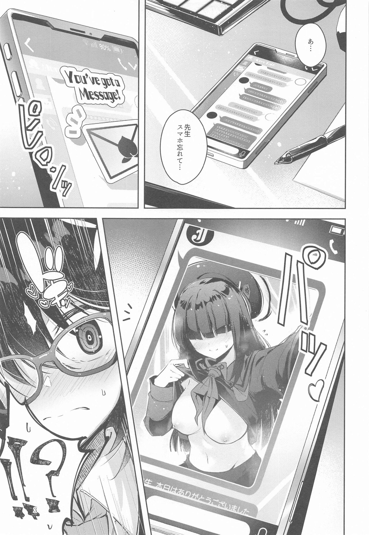 (Sanctum Archive chapter.5) [Midorineko (Midori)] Warui Ko 2 (Blue Archive) Bildnummer 4