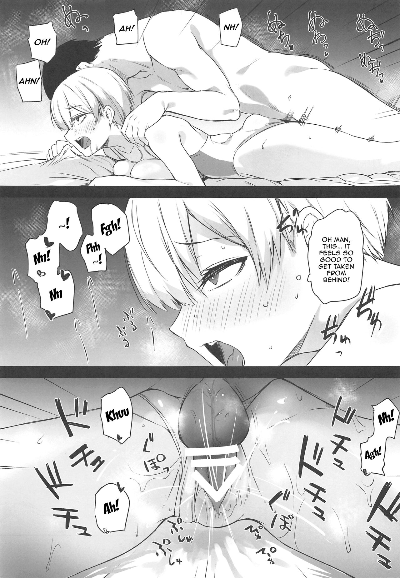 (C101) [Trinity Kyoudan (Yukisaki Miale)] Juri-chan no H Cos Satsueikai (THE iDOLM@STER: Shiny Colors) [English] [Doujins.com] 画像番号 12