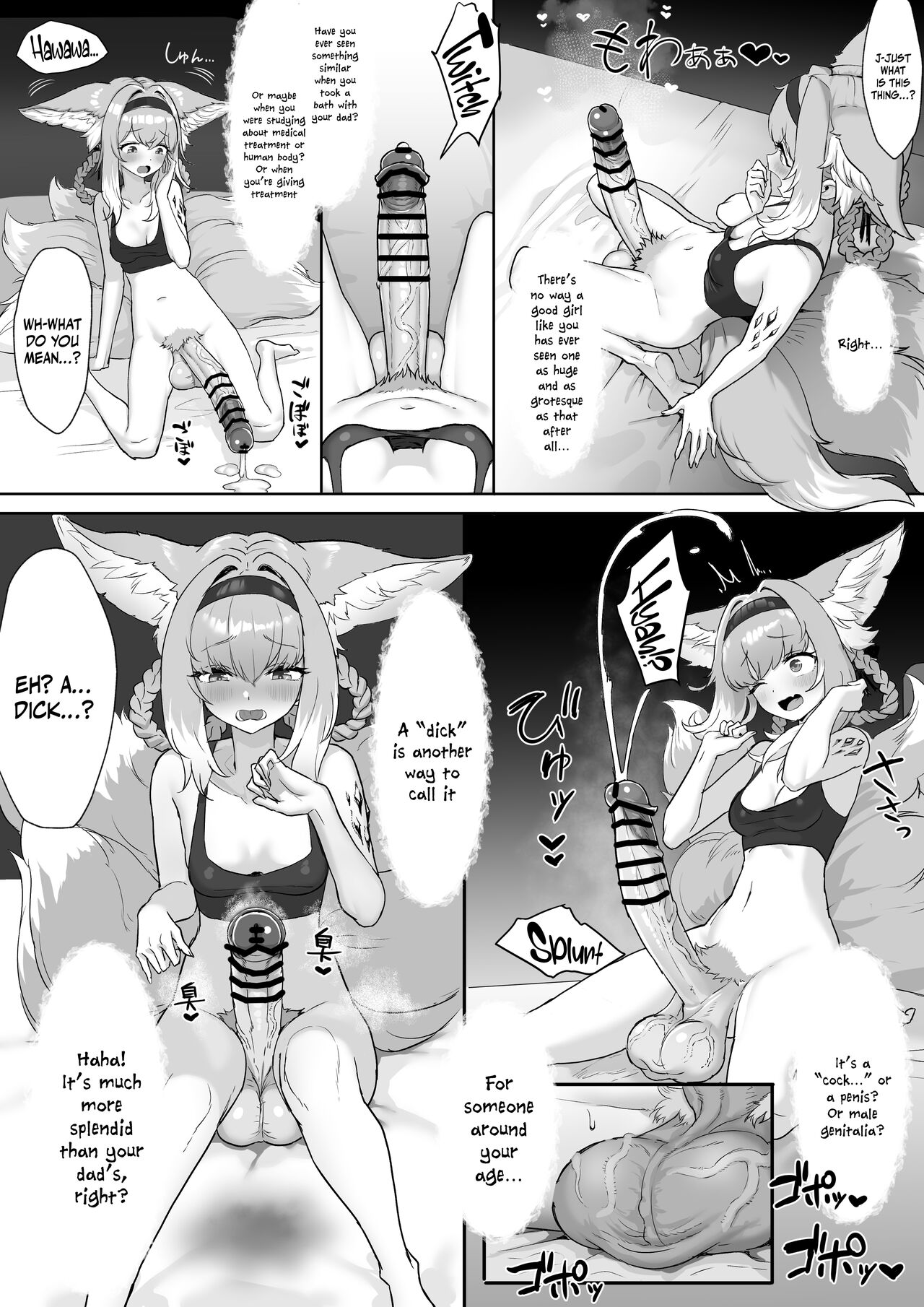 [Blacktan] Futanari Suzuran-chan (Arknights) [English] [Doujins.com] numero di immagine  15