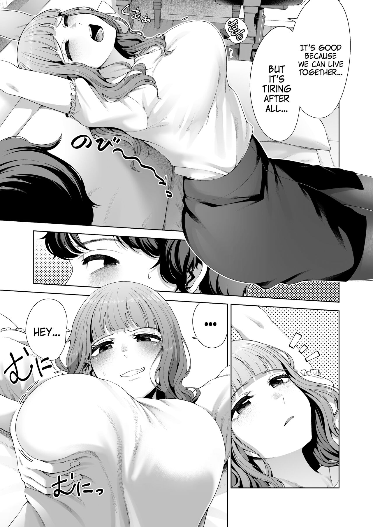 [electromonkey (Migihaji)] Dousei Kanojo to Asa made Tsuyudaku Hametaoshi [English] [Doujins.com] numero di immagine  6