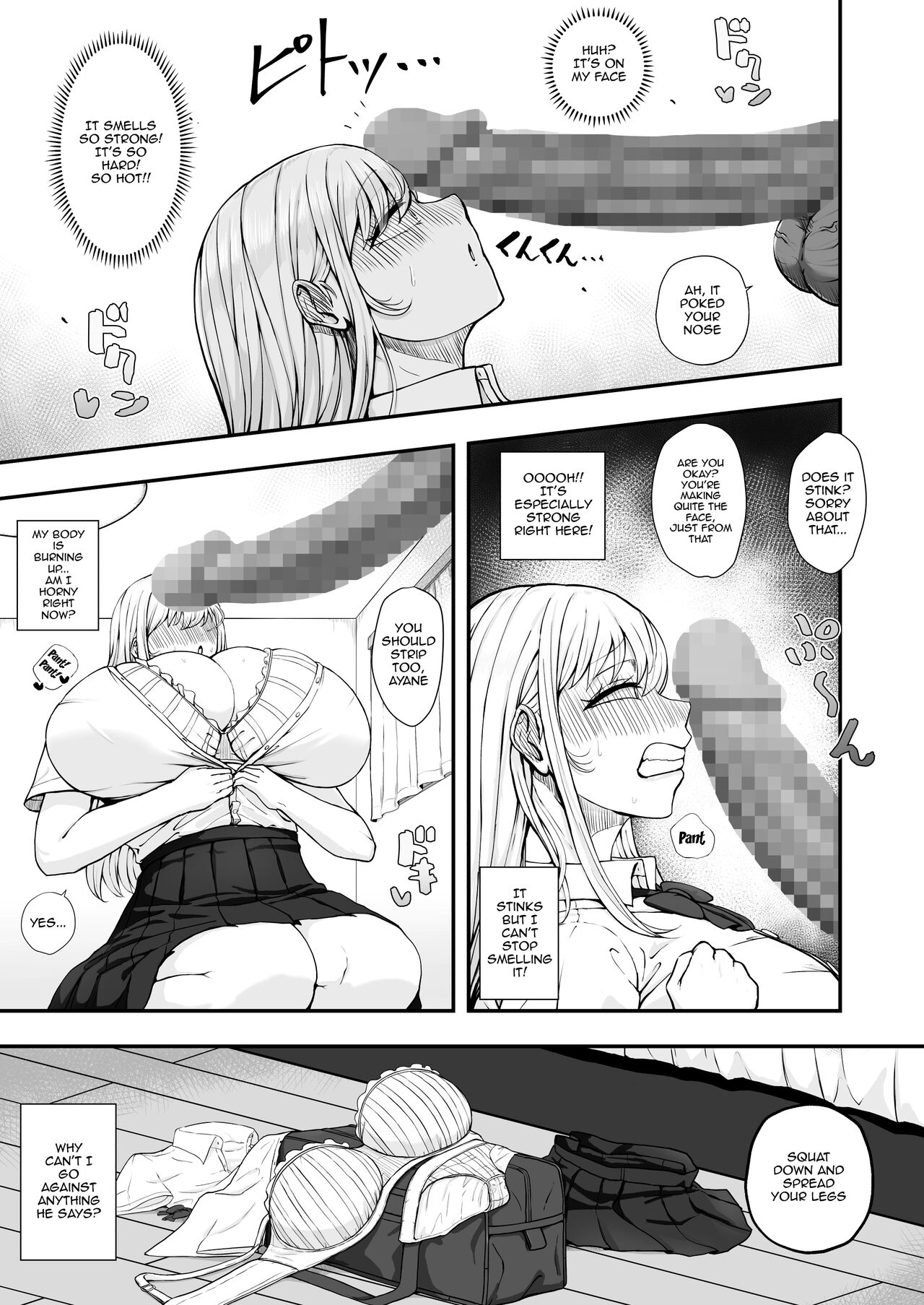 [Kaydin Kaydin] Muttsuri Onnanoko wa Kotowarenai [English] [Doujins.com] Bildnummer 12