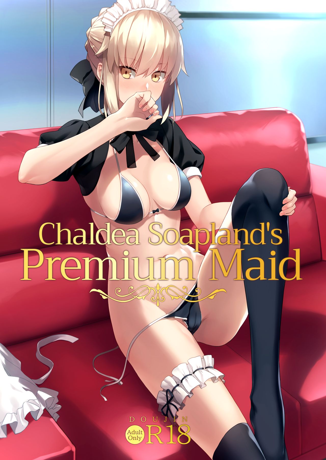 [LOFLAT (Prime)] Chaldea Soap SSS-kyuu Gohoushi Maid | Chaldea Soapland's Premium Maid (Fate/Grand Order) [English] {2d-market.com} [Colorized] [Decensored] [Digital] Bildnummer 1