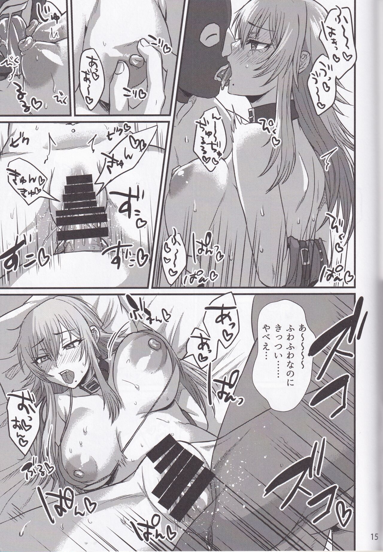 [Gomaneko Brief (Neko Denryoku)] Yukichi Daisuki Denkochan (ZgegScans) image number 14