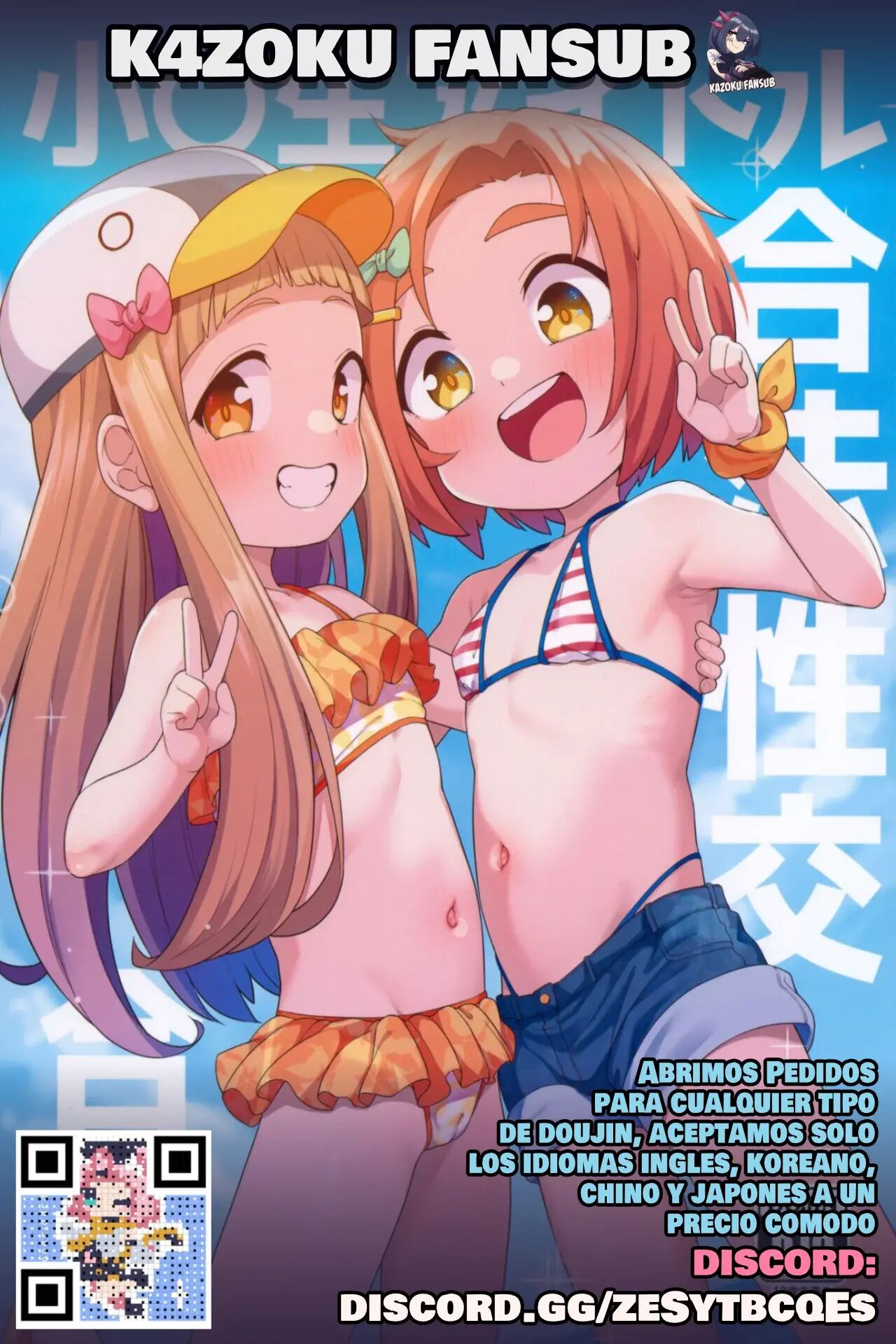 [Auroramix (Shigekix)] Sensei no Ochinchin, Watakushi ni Bussashite kudasaimashi! [Spanish] [K4ZOKU FANSUB] 이미지 번호 32