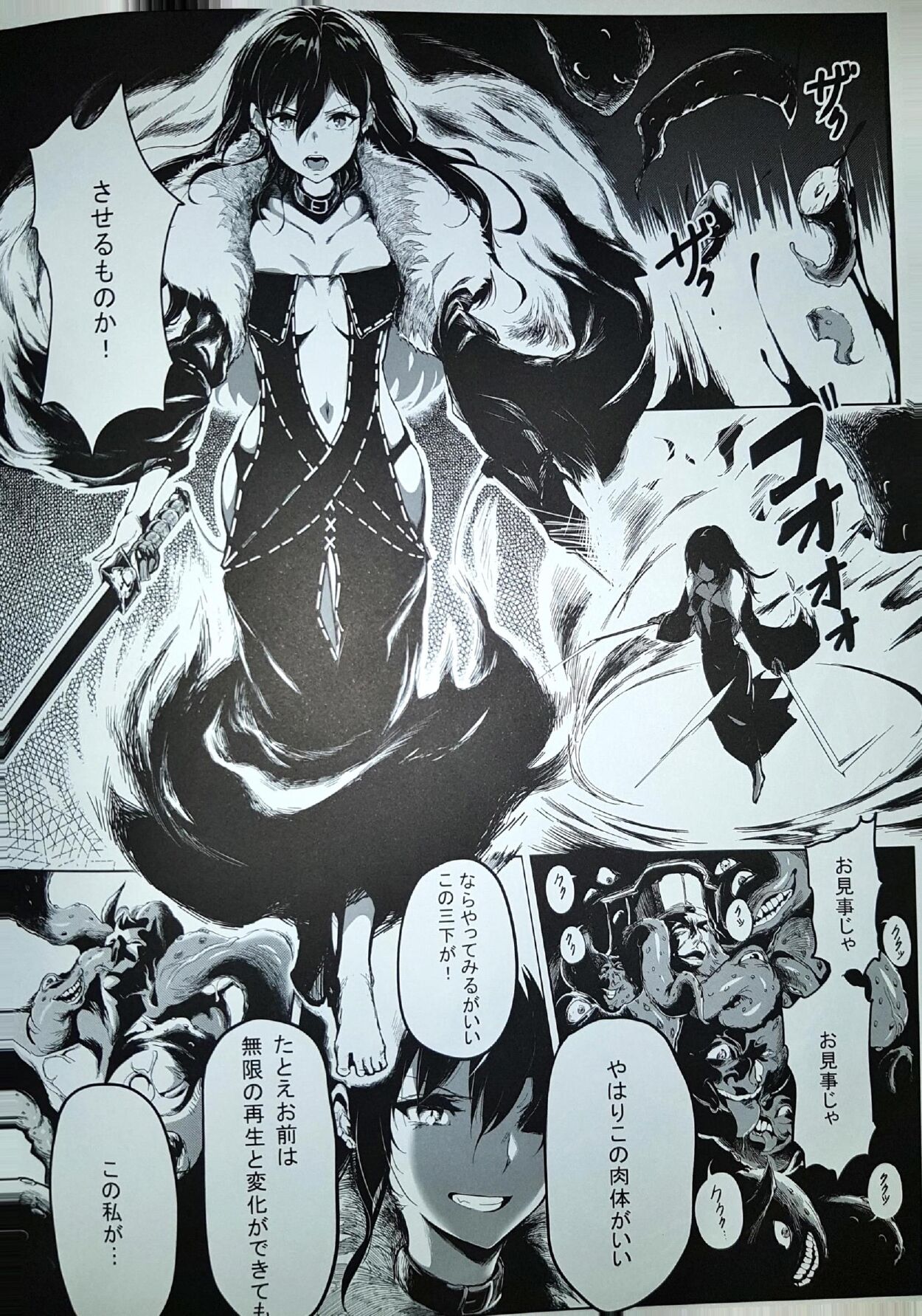 闇の中に 이미지 번호 12