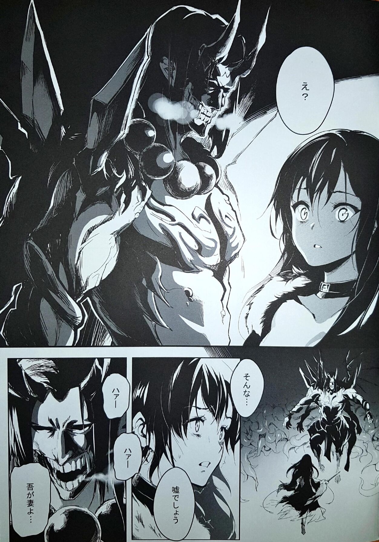 闇の中に 이미지 번호 13