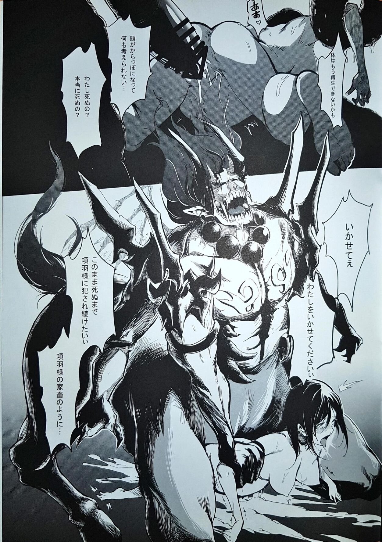 闇の中に 이미지 번호 23