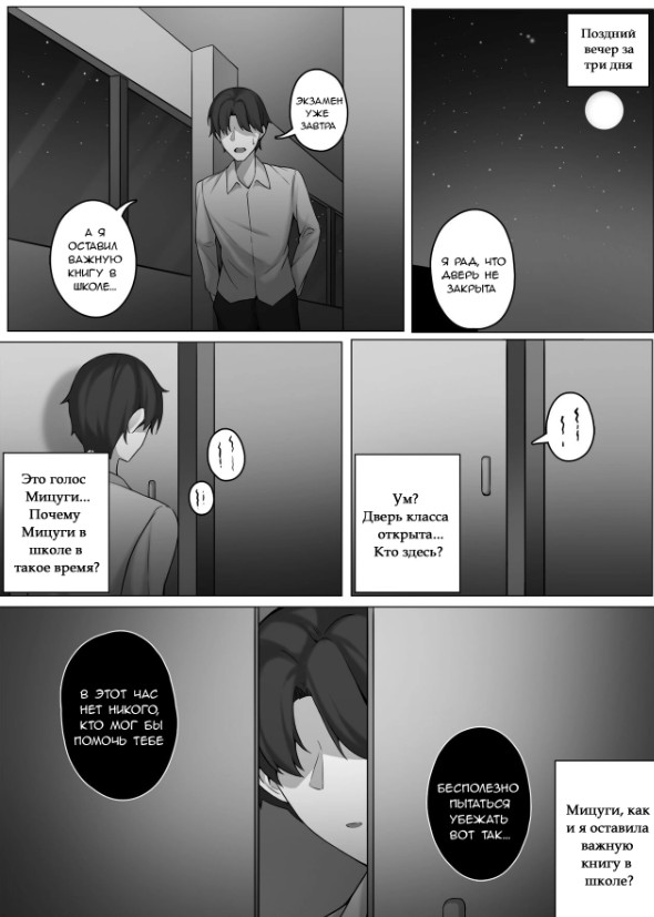 [Djqn] Witch(All 3 parts)[Russian] imagen número 3